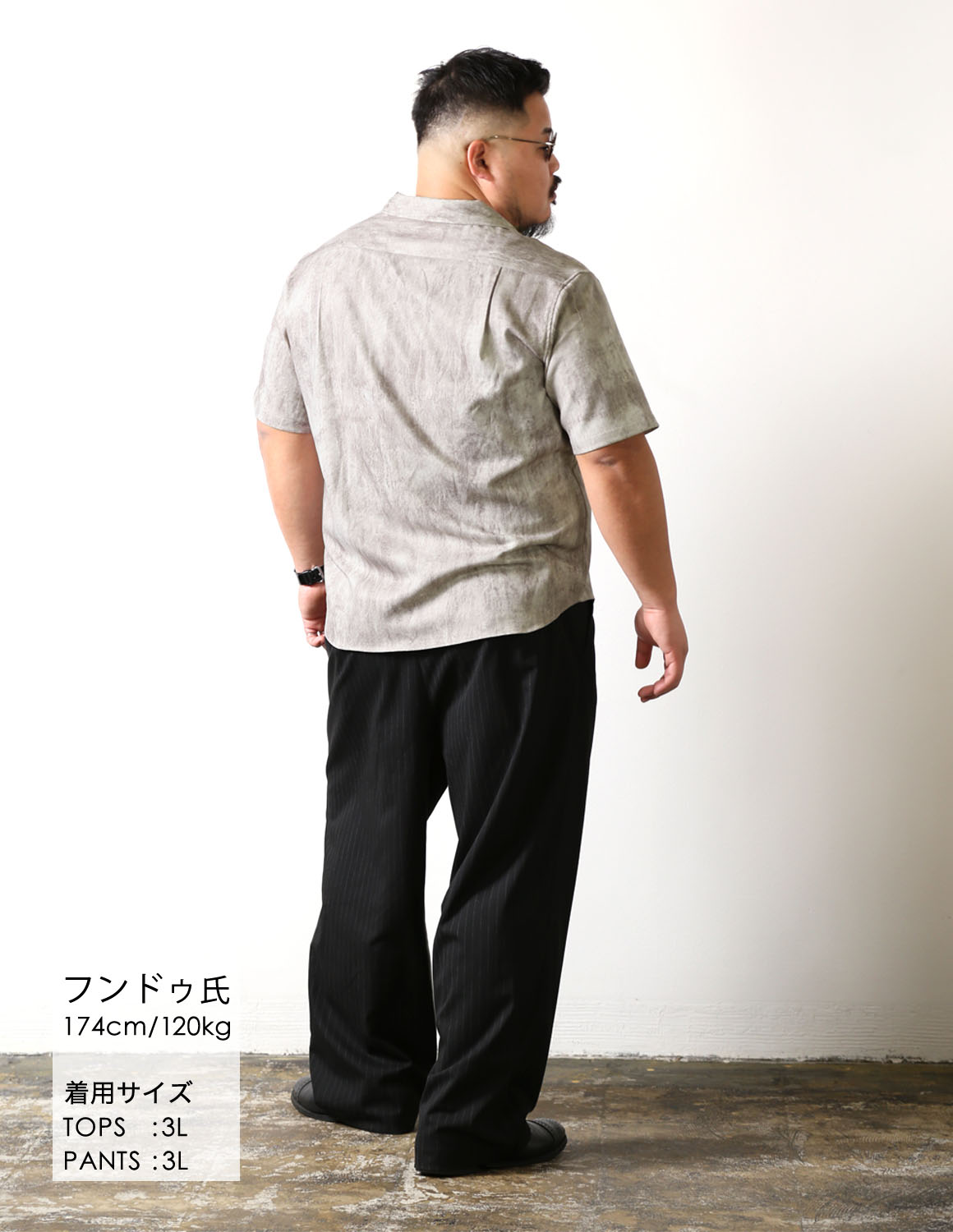 流されない、俺のスタイル
04