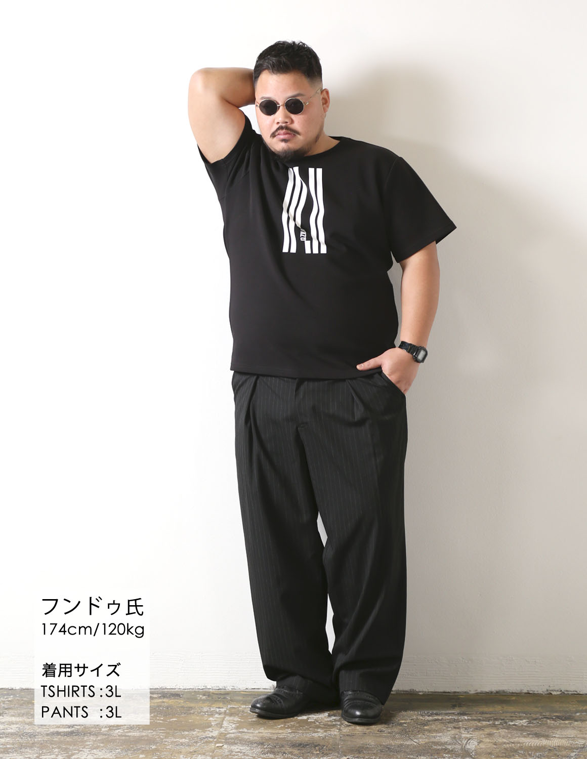 大きいサイズの新着スタイルのコーディネート1762