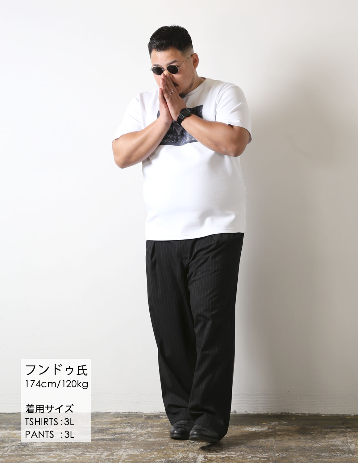 静かにキメる大人のストリート02