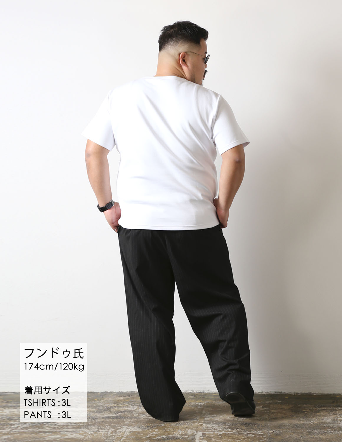 静かにキメる大人のストリート04