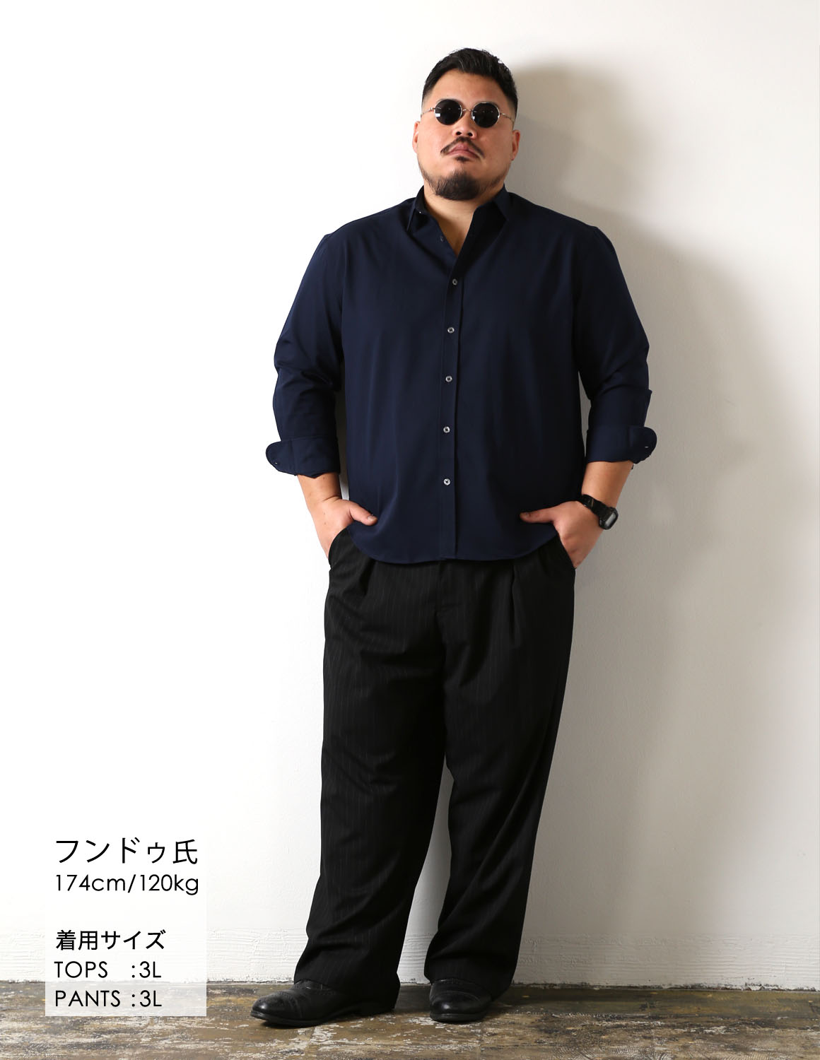 ネイビーシャツでつくるすっきりコーデ02