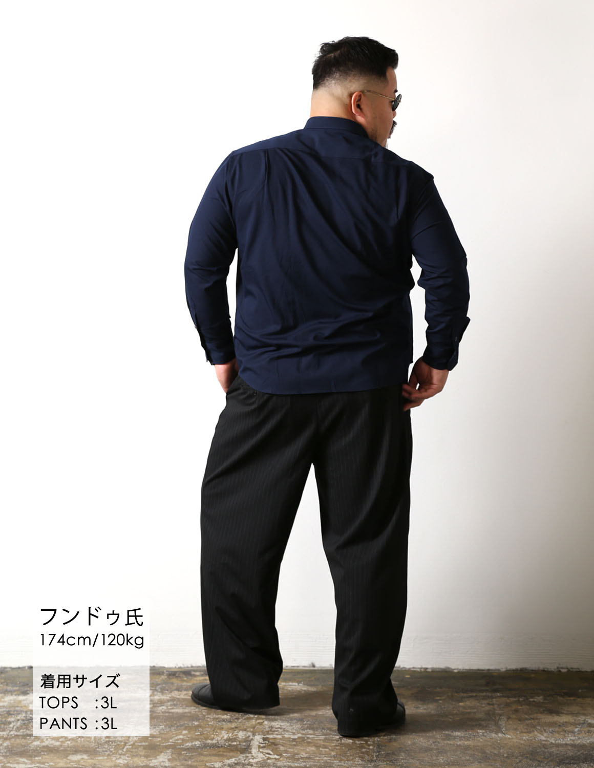 ネイビーシャツでつくるすっきりコーデ04