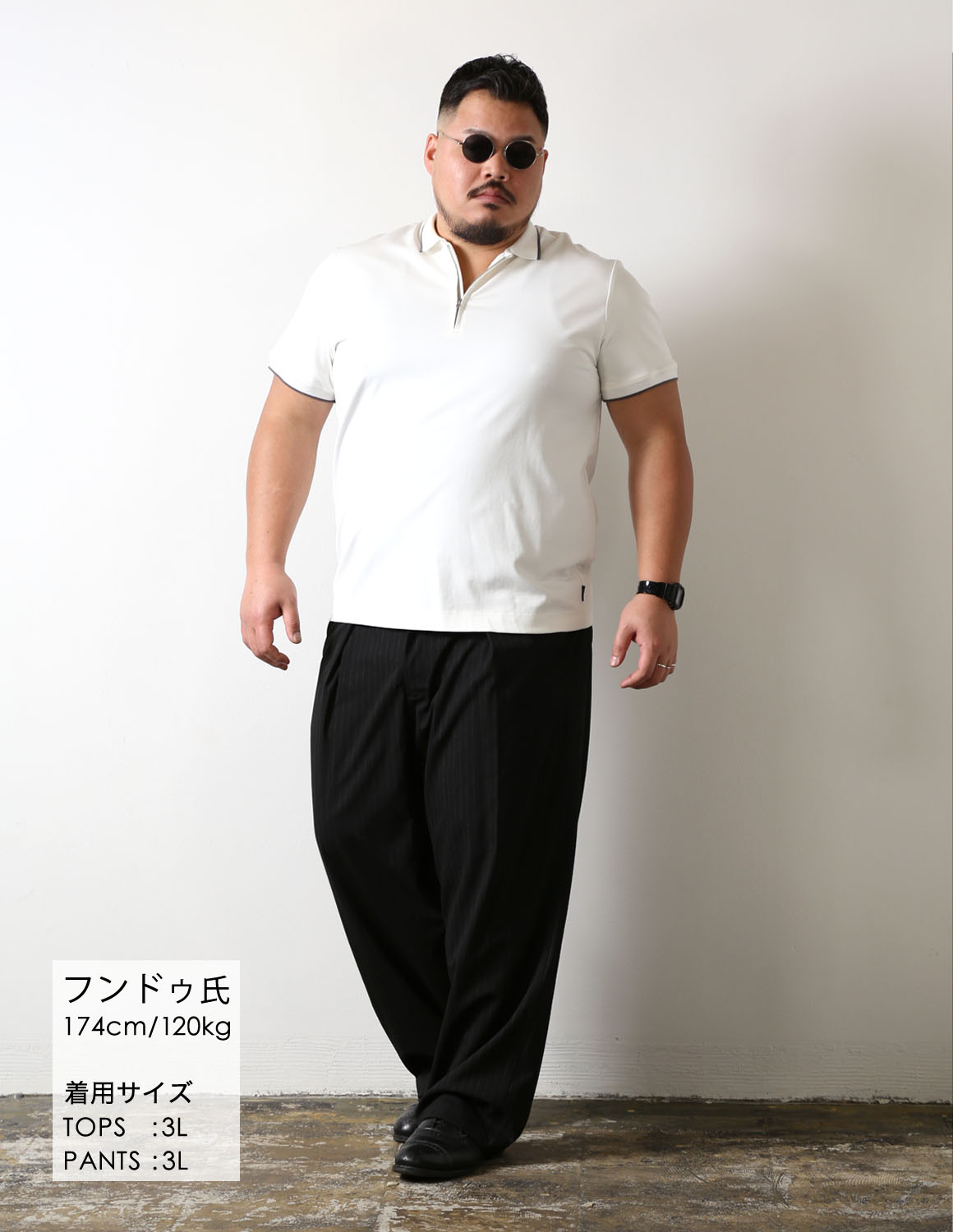 大きいサイズのポロシャツのコーディネート1766
