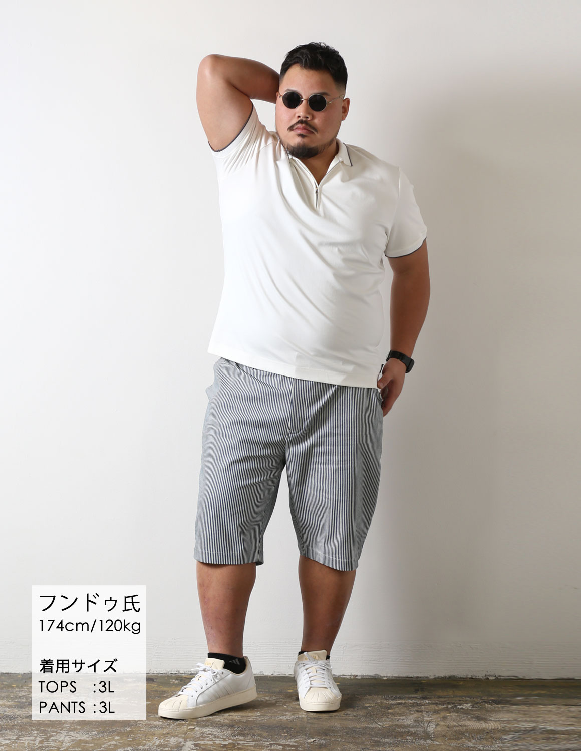 計算しつくされたラフさ02