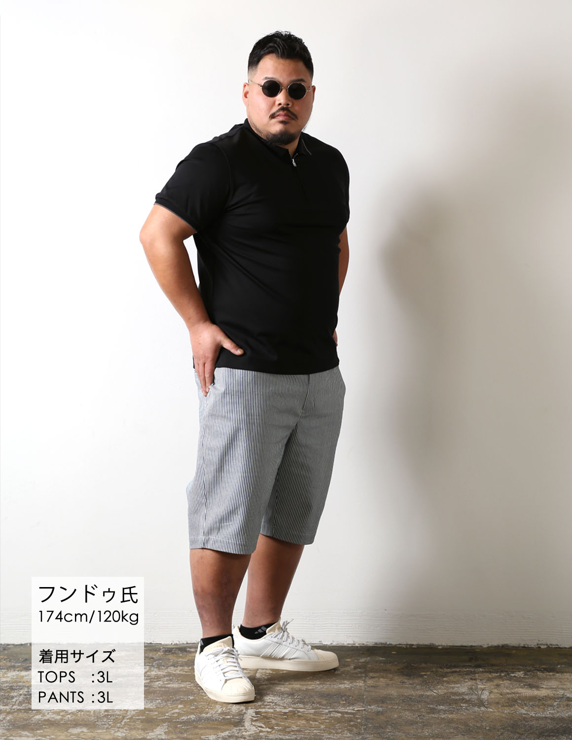 大きいサイズのポロシャツのコーディネート1768