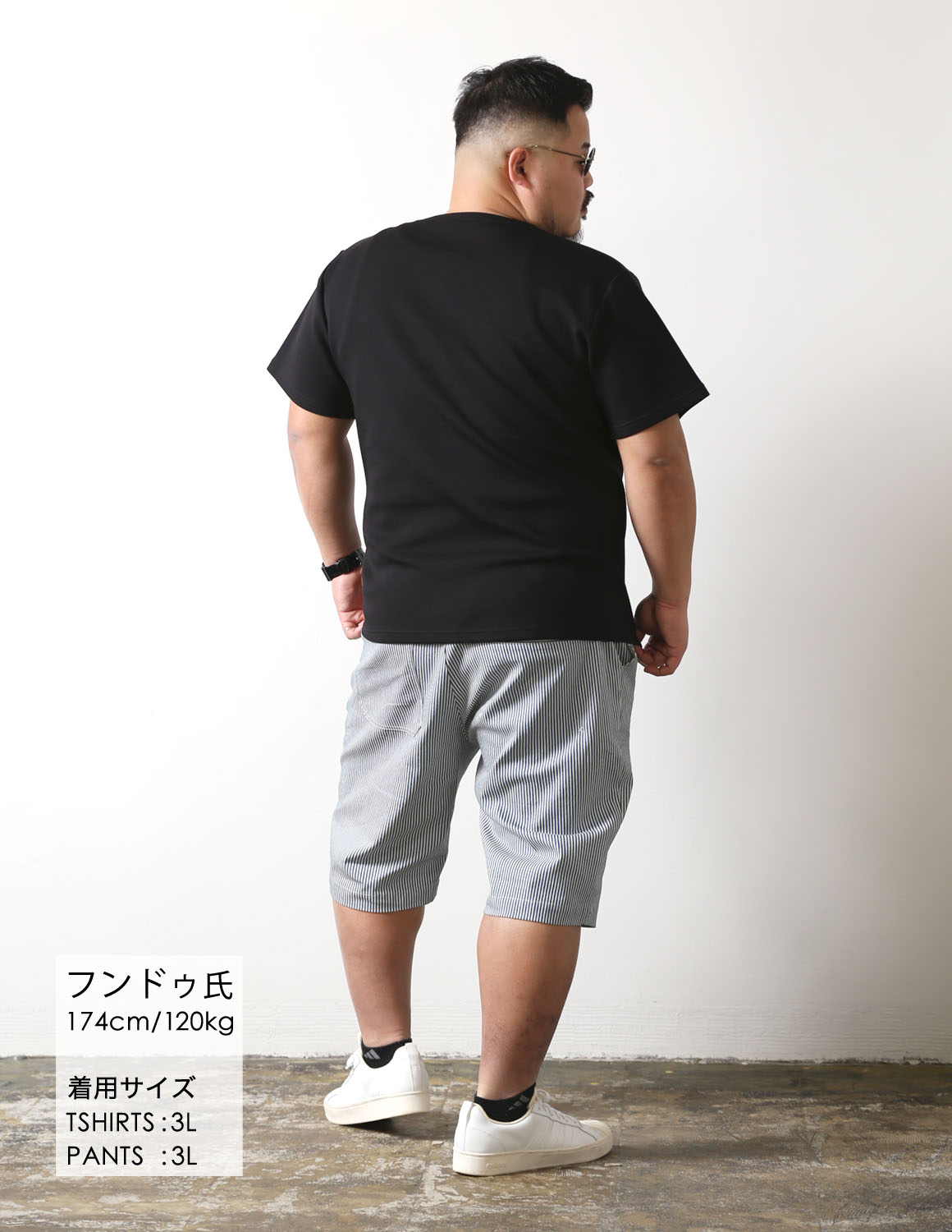 夏を楽しむ大人のショーツコーデ04