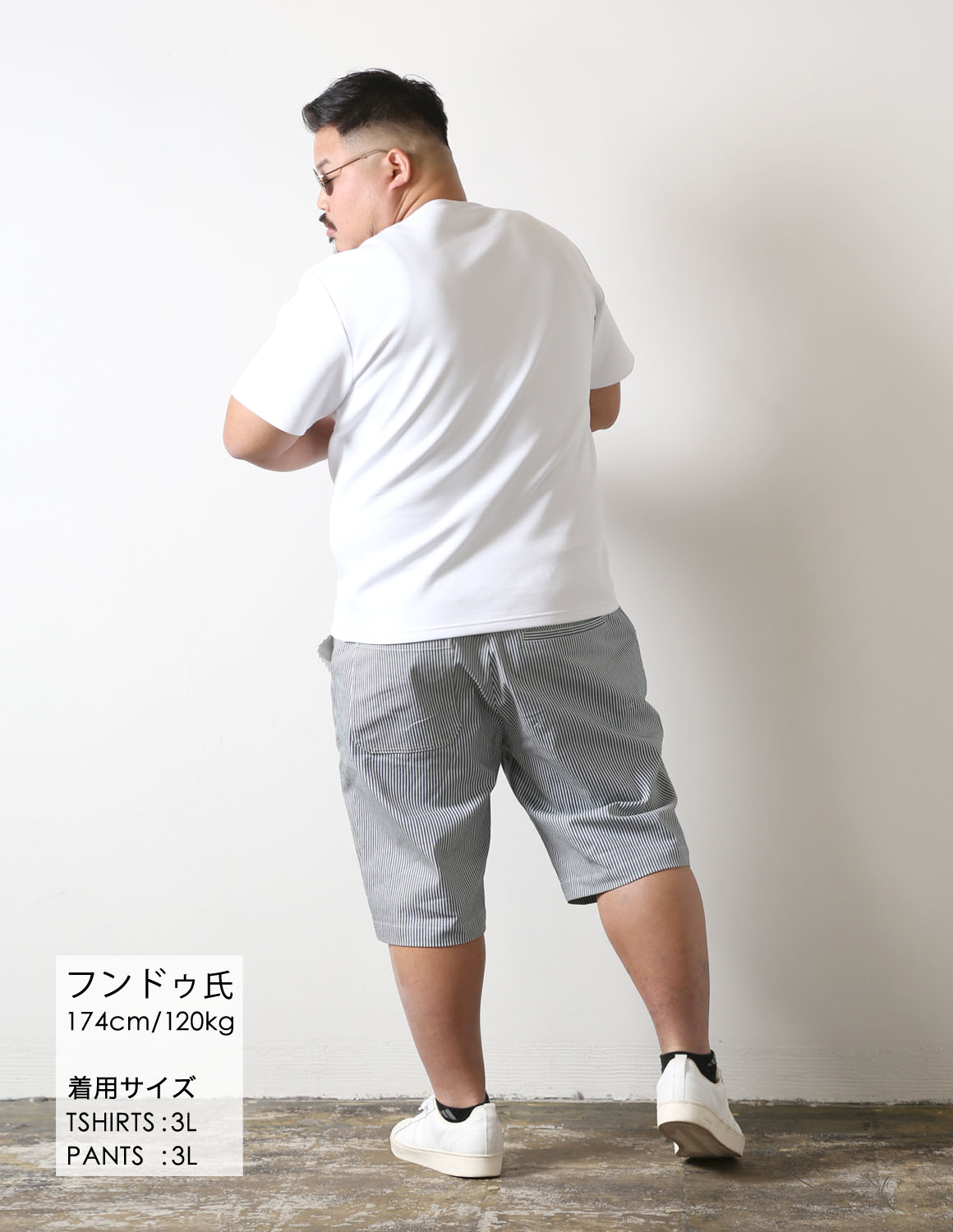 歩くだけで、夏の主役04