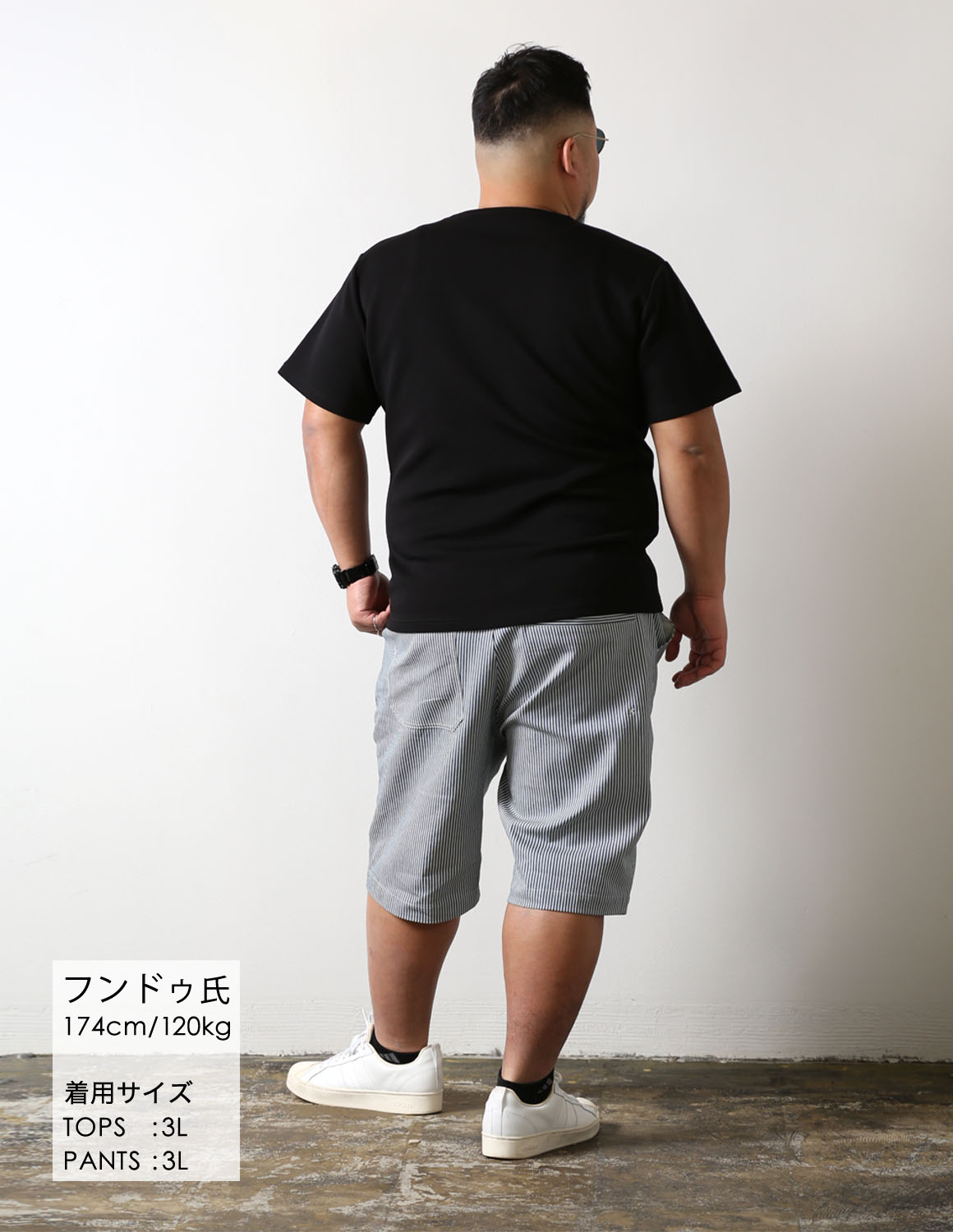 街へ出かけたくなる、夏の相棒コーデ04