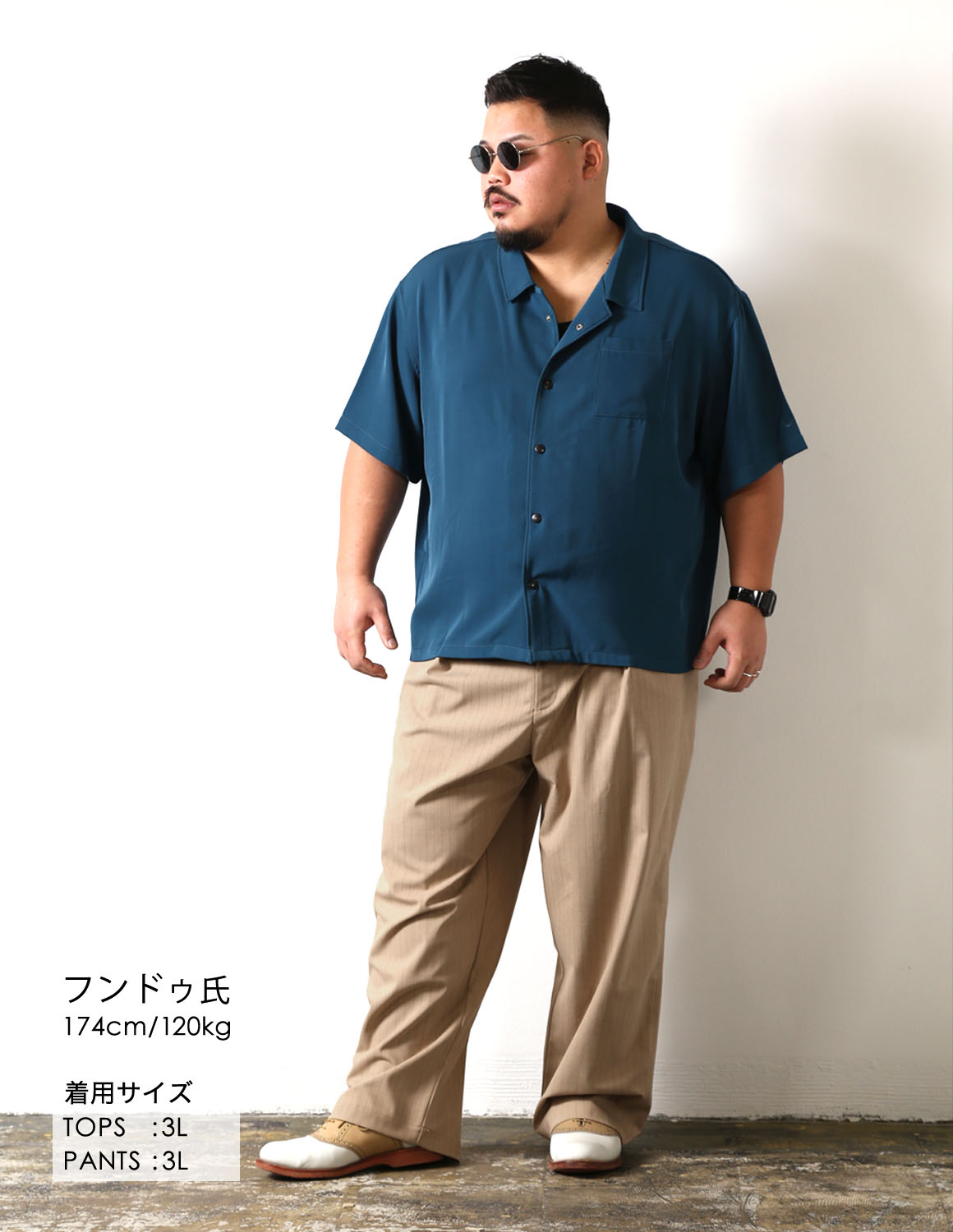 大きいサイズの新着スタイルのコーディネート1777