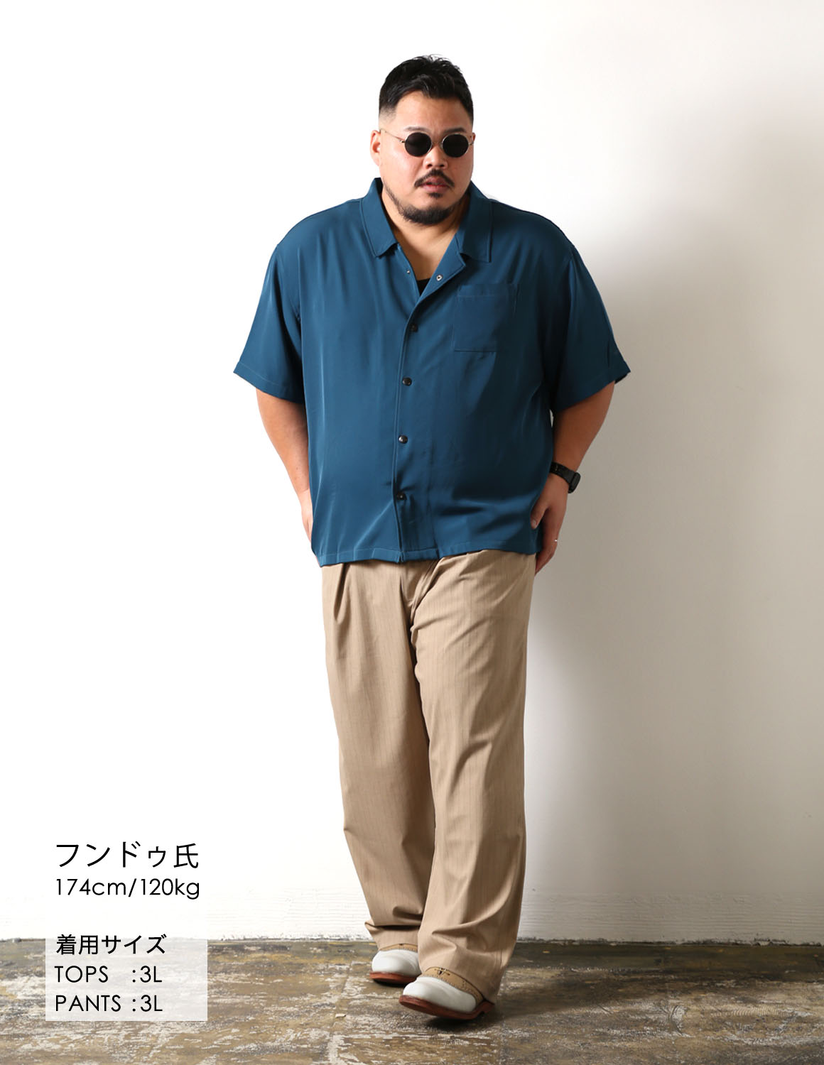 風をまとうワイドスタイル02