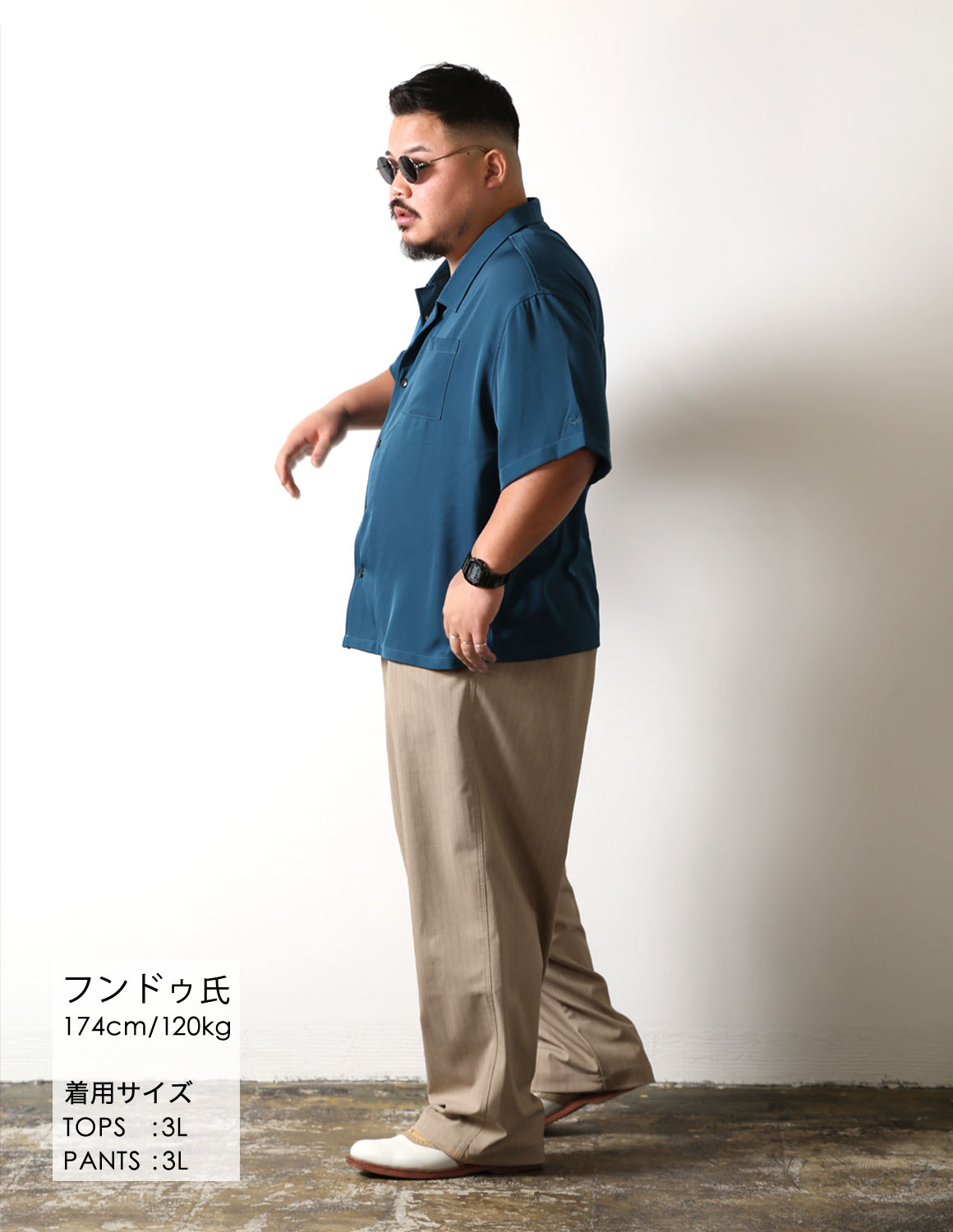 風をまとうワイドスタイル03