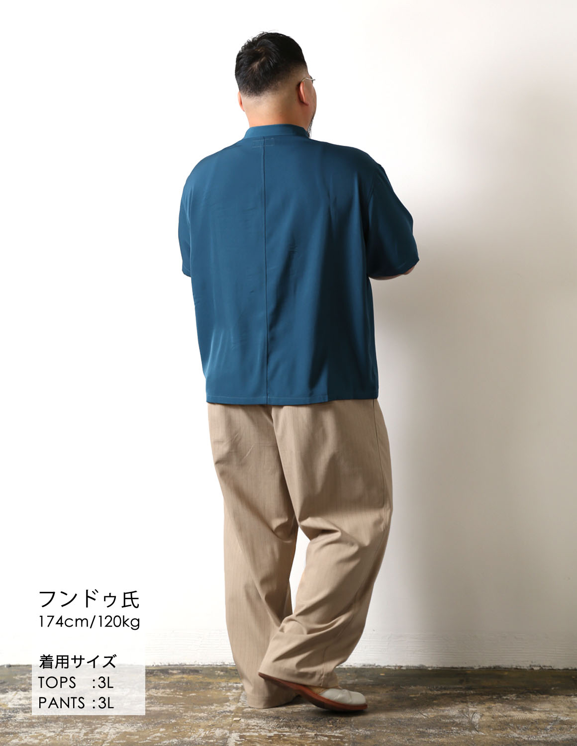 風をまとうワイドスタイル04