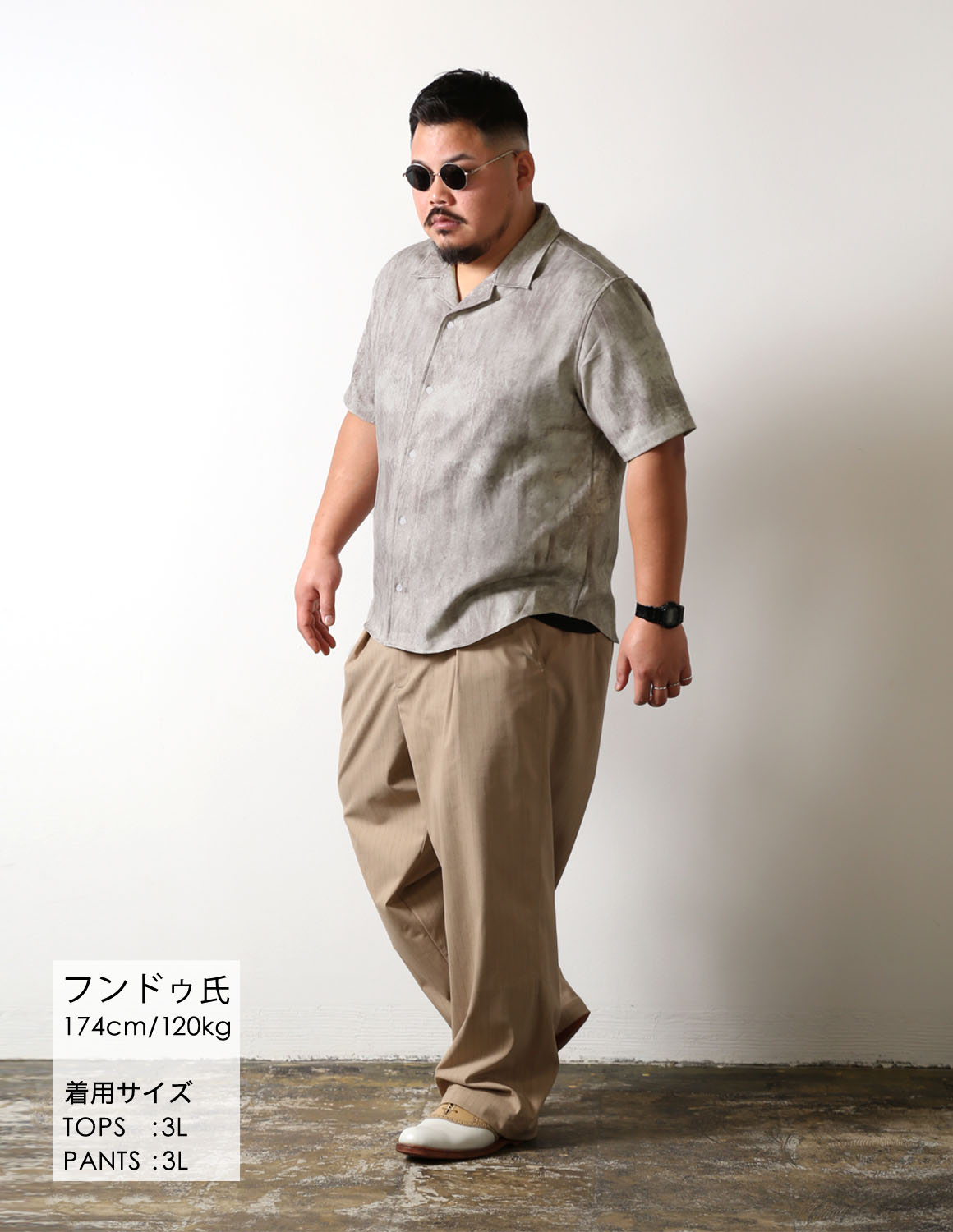 やわらかく締める、大人のストーングレー02