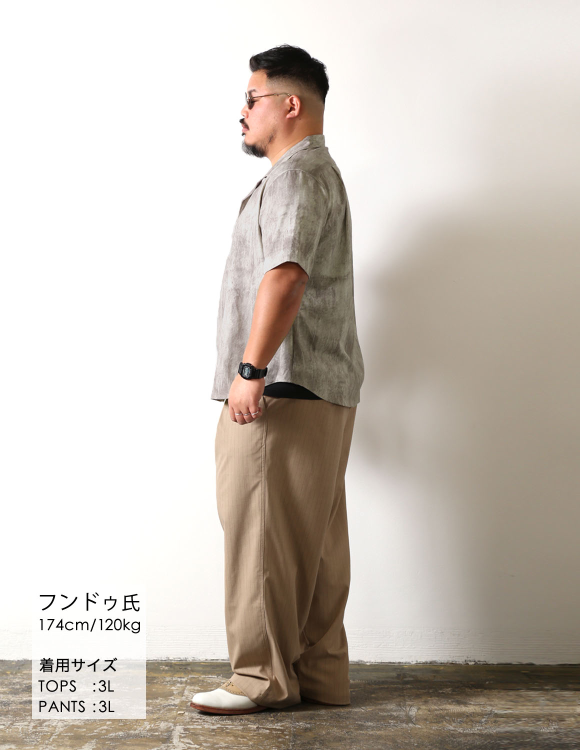 やわらかく締める、大人のストーングレー03