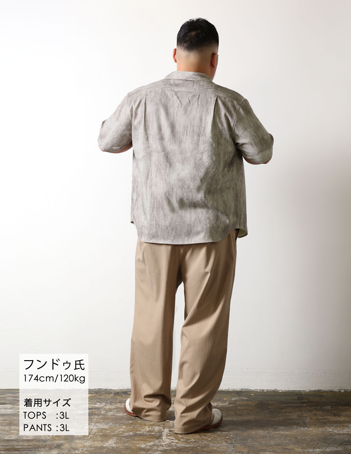 やわらかく締める、大人のストーングレー04