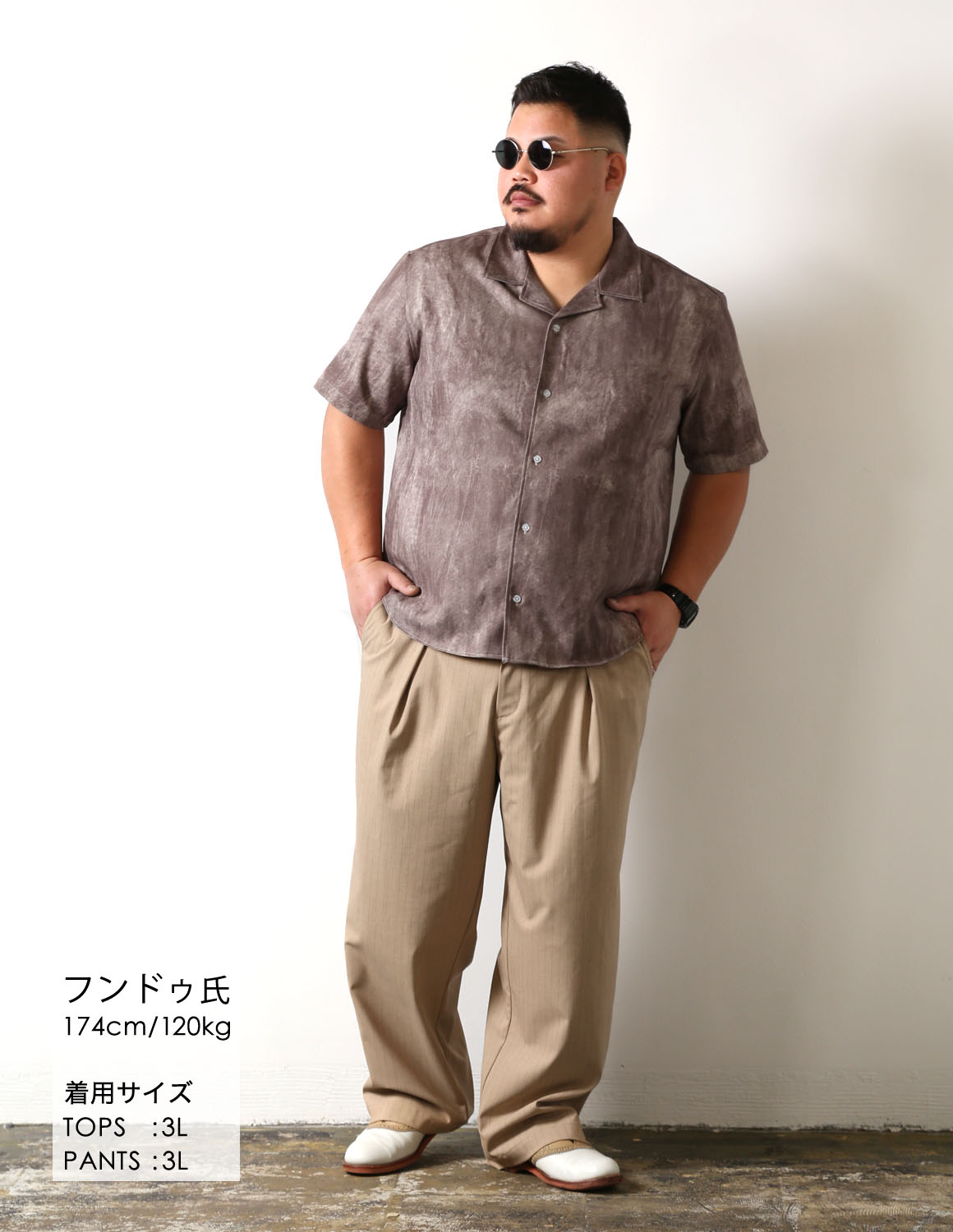 大きいサイズのシャツのコーディネート1779