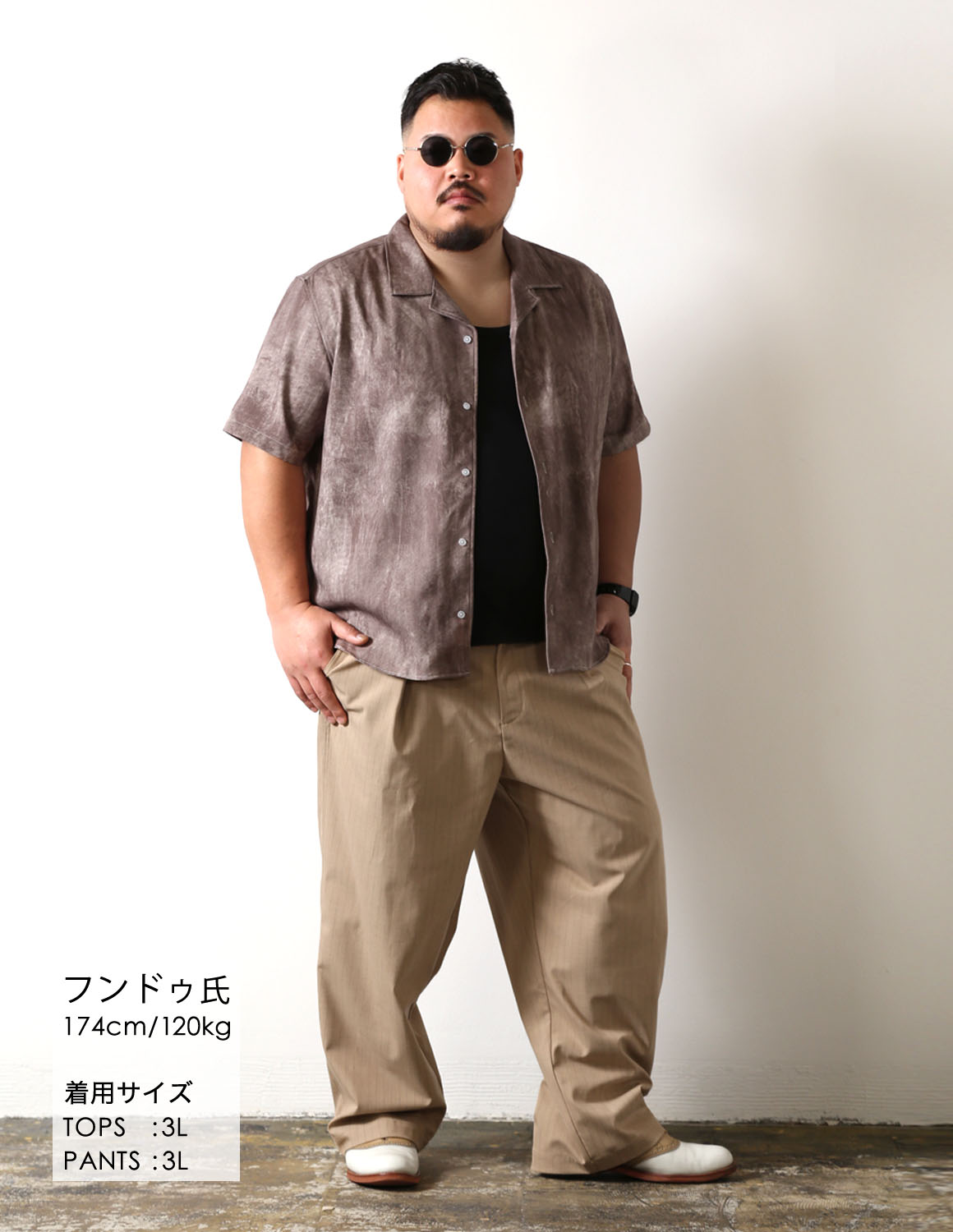 気づいたら、これ着てる02