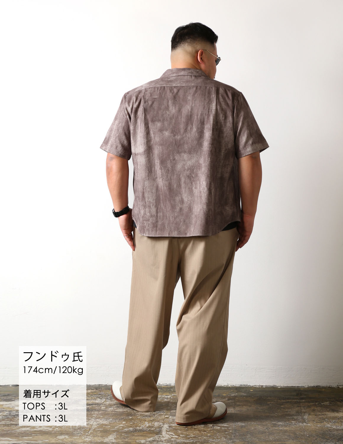 気づいたら、これ着てる04