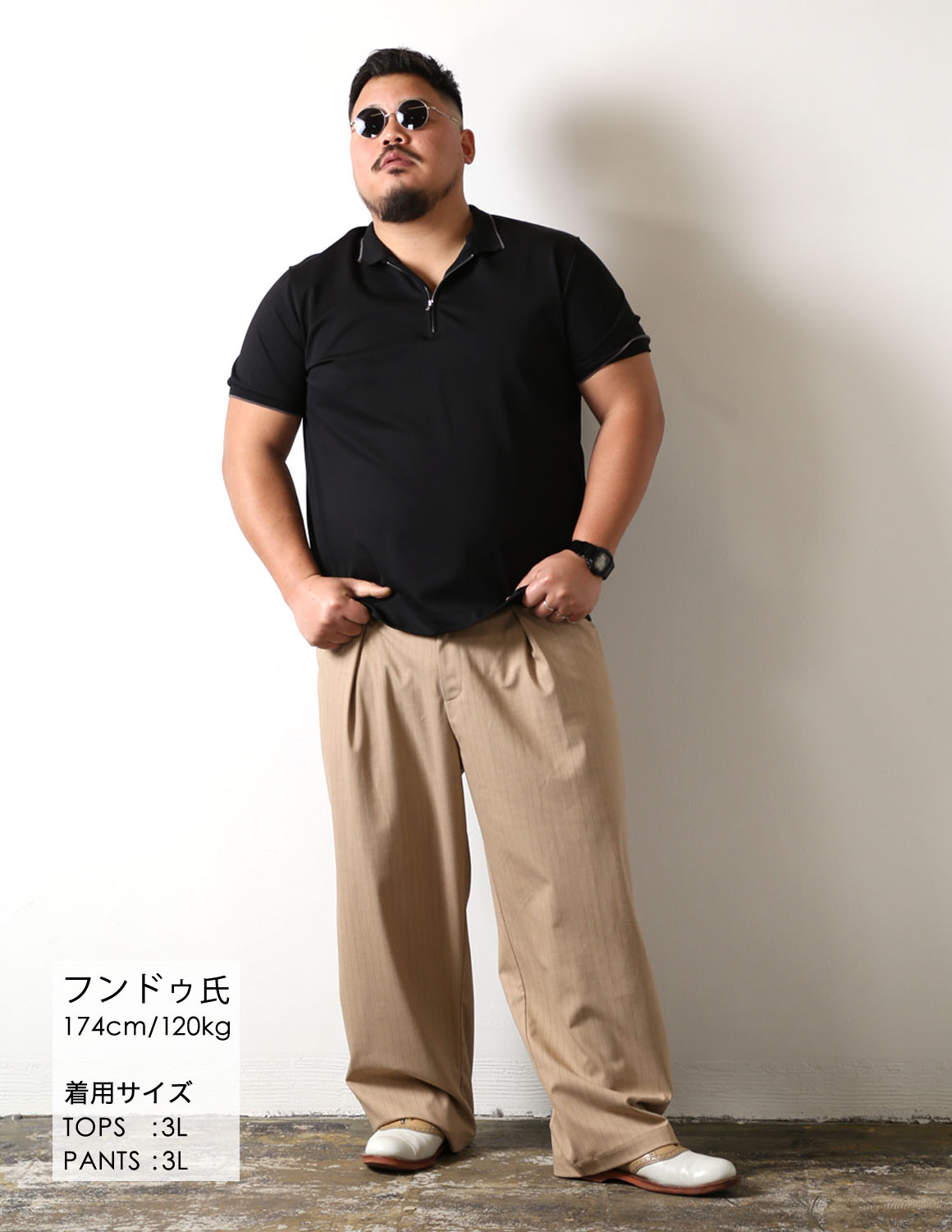 大きいサイズのポロシャツのコーディネート1781