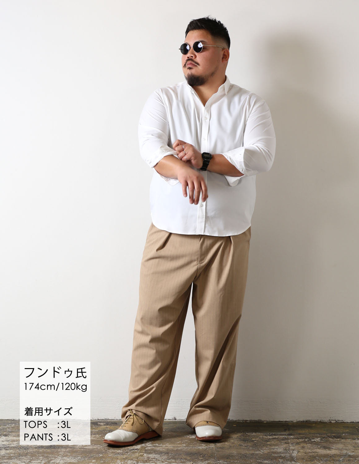 ホワイトシャツでつくるナチュラルコーデ02