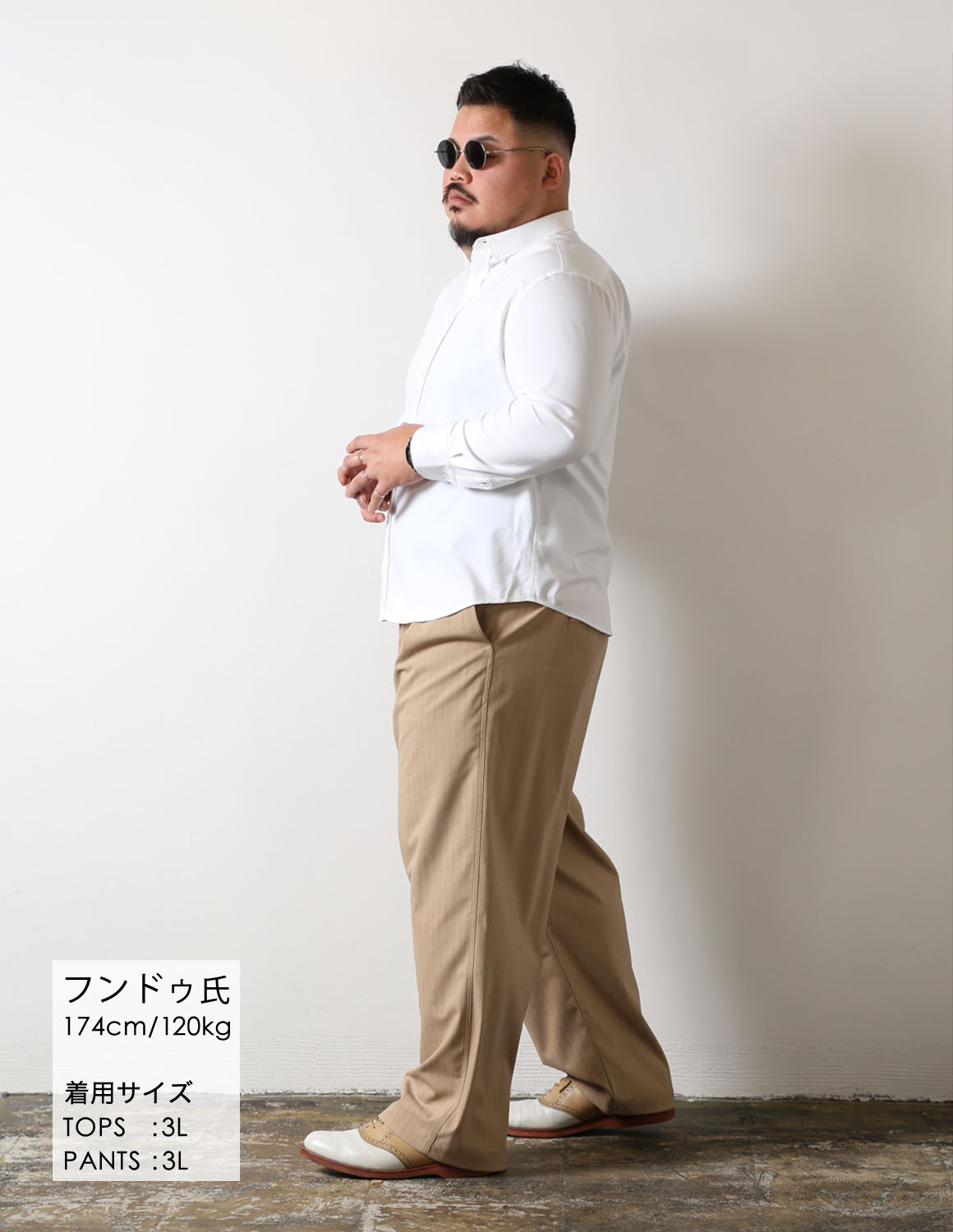 ホワイトシャツでつくるナチュラルコーデ03