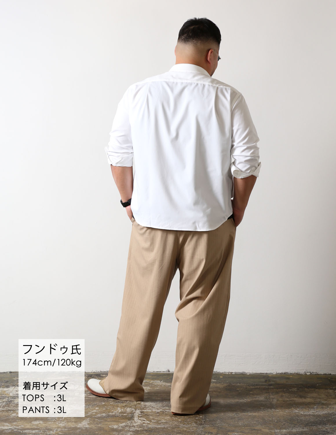 ホワイトシャツでつくるナチュラルコーデ04