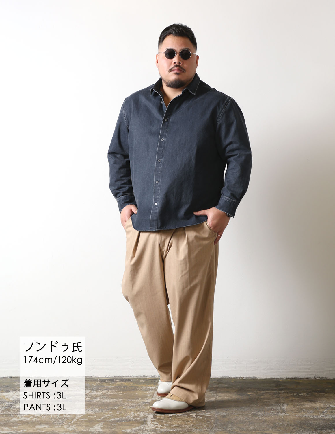 無言でキメる大人ストリート02