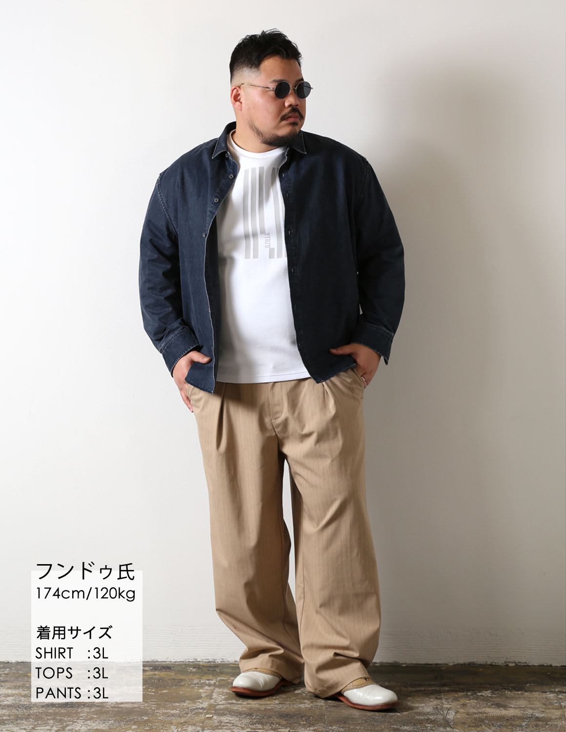 デニムシャツで魅せる、大人ストリート。02