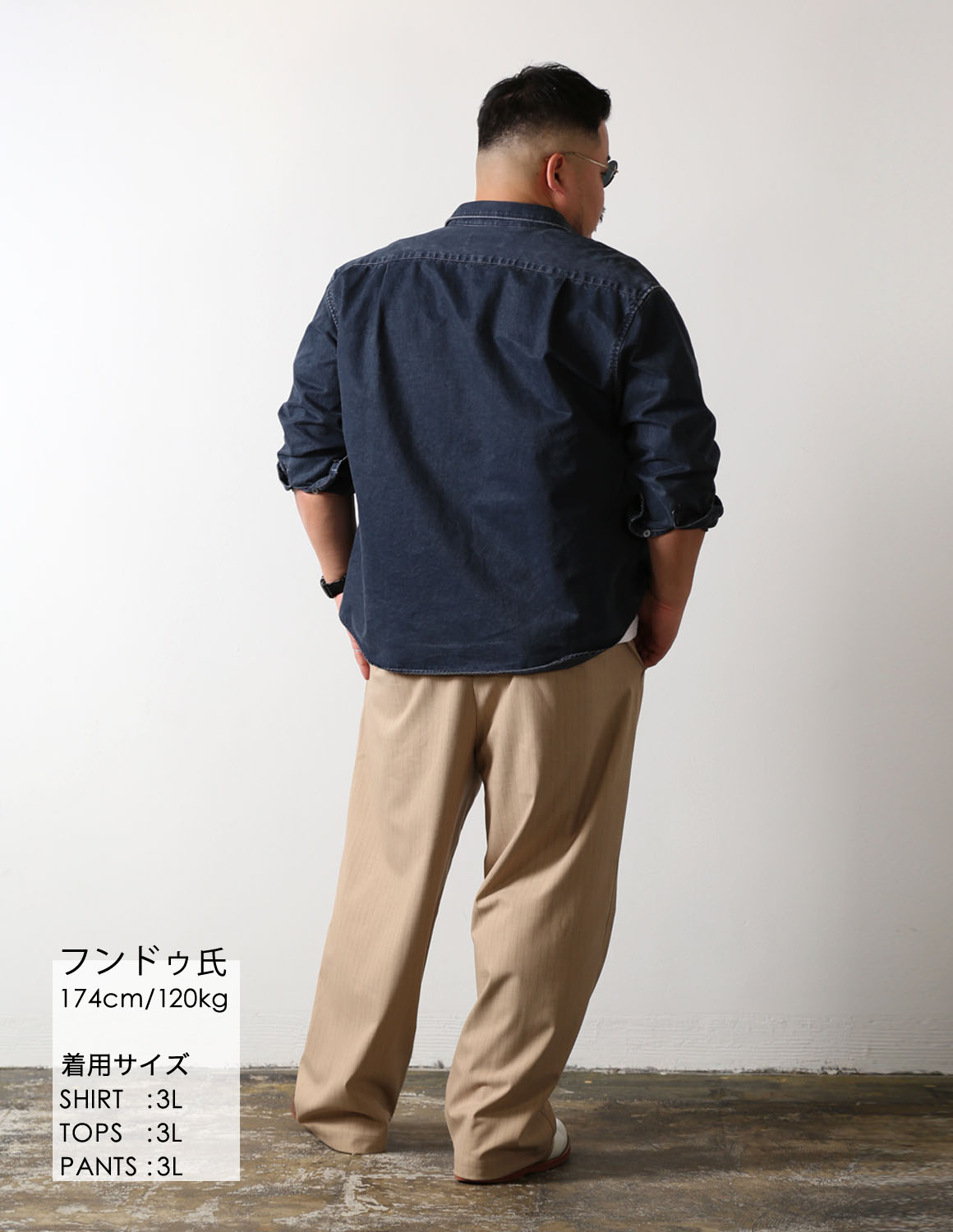 デニムシャツで魅せる、大人ストリート。04