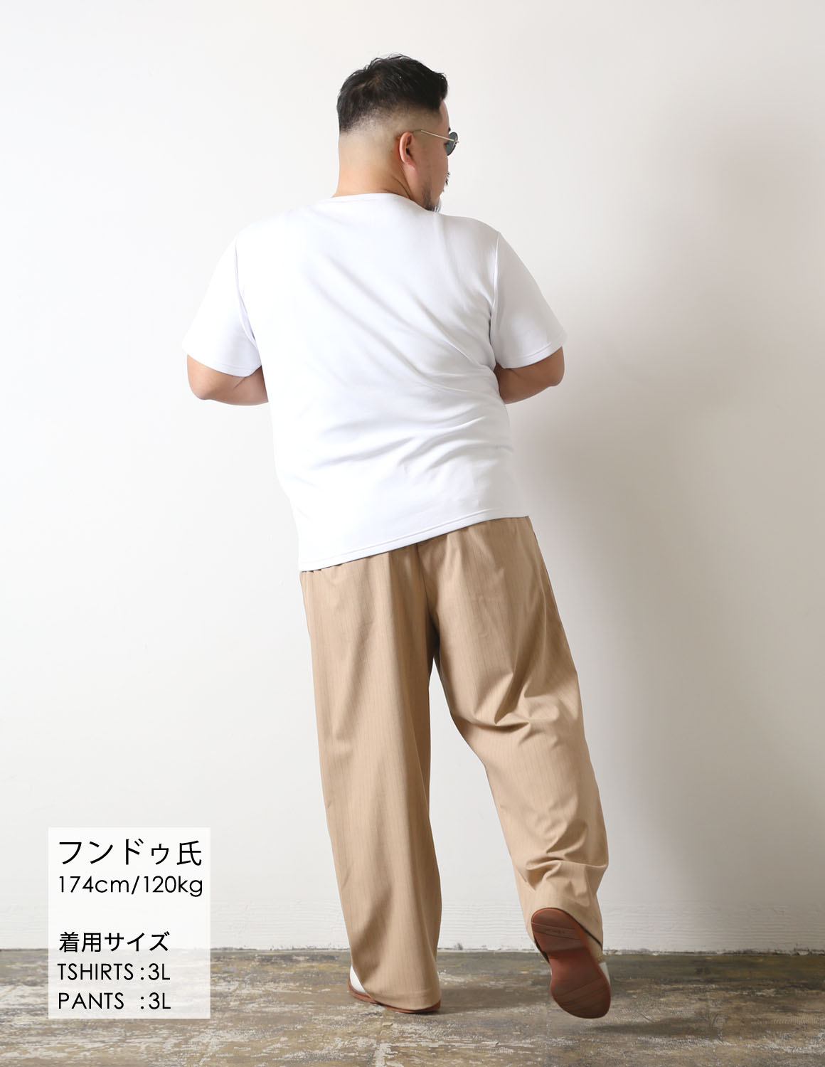 余裕でキメる休日コーデ04