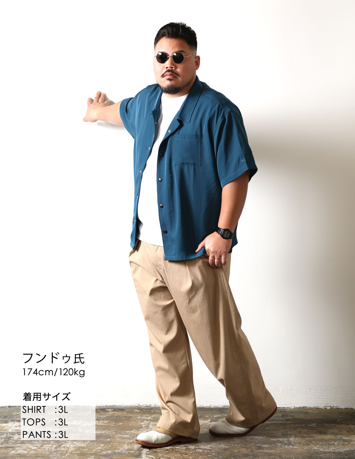 大きいサイズのシャツのコーディネート1787