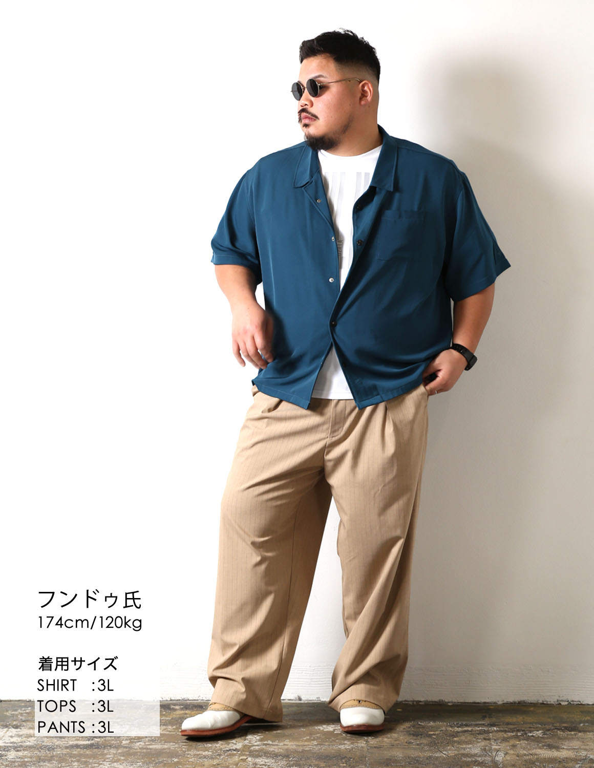 肩の力を抜く日02