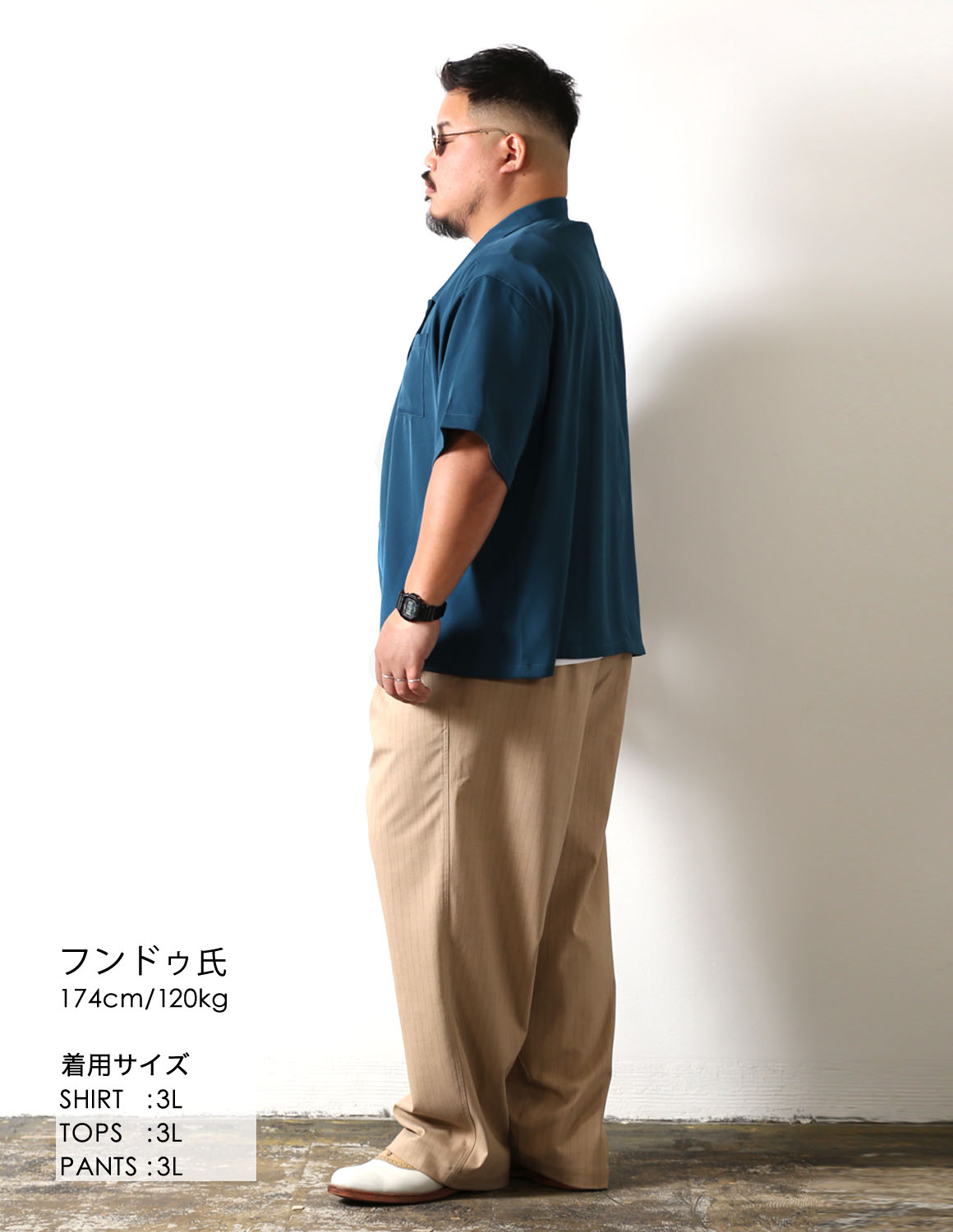 肩の力を抜く日03