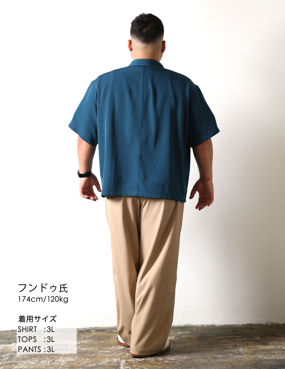 肩の力を抜く日04