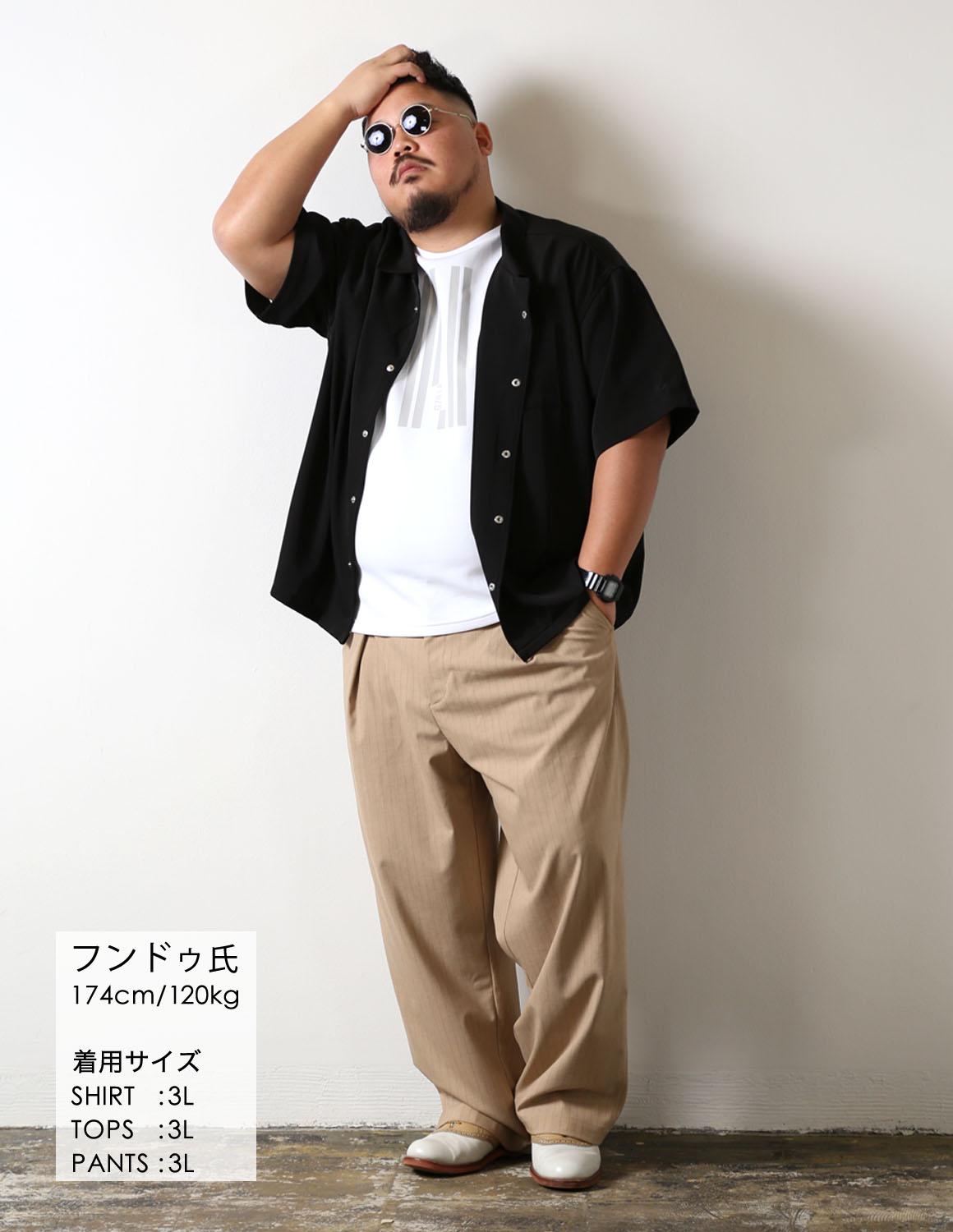 大きいサイズの新着スタイルのコーディネート1788