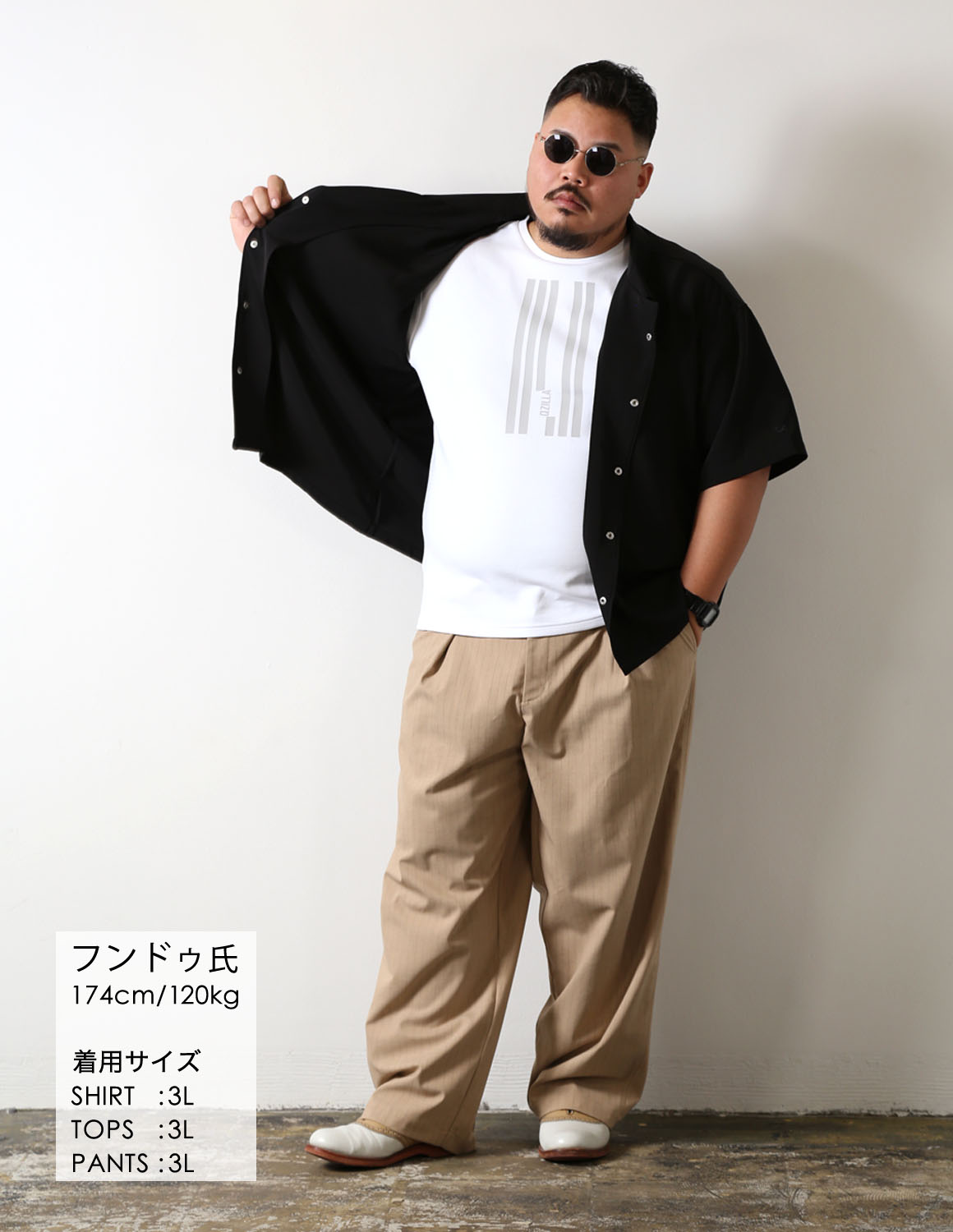 気づけばまとまるコーデ02