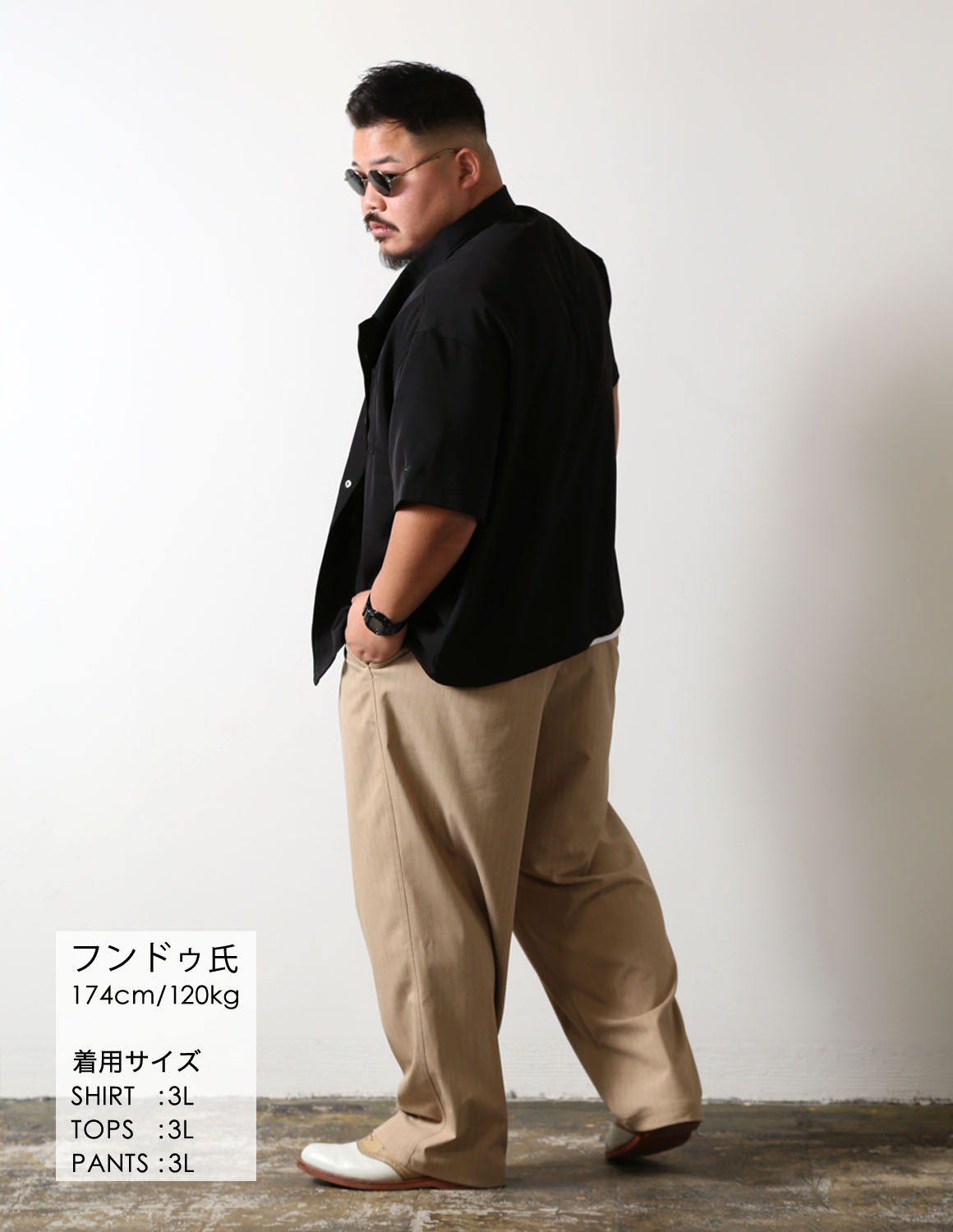 気づけばまとまるコーデ03