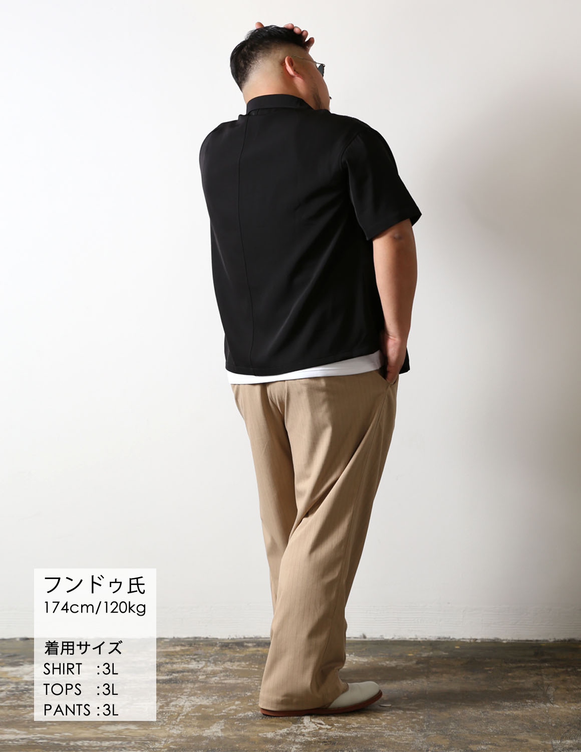 気づけばまとまるコーデ04