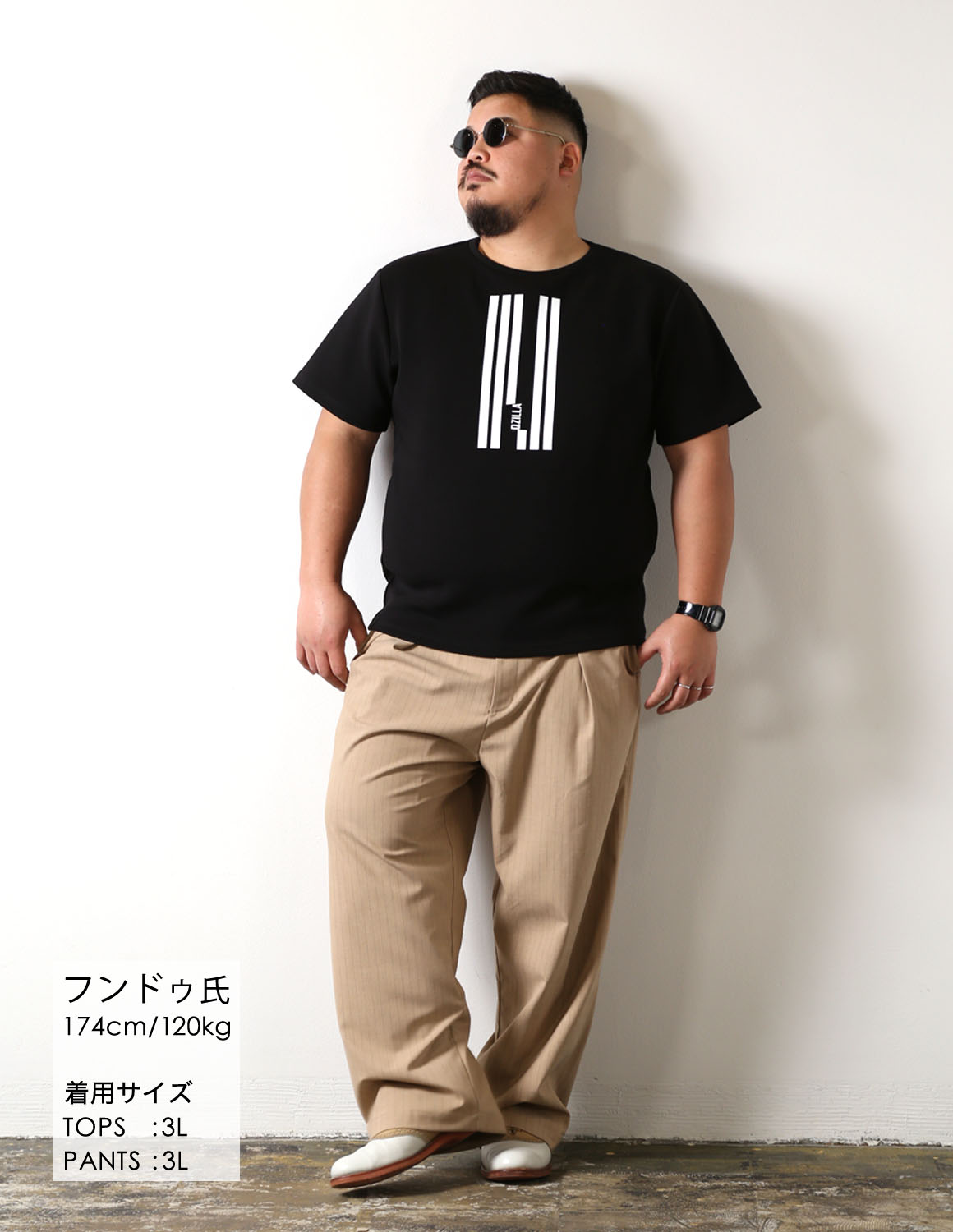 大きいサイズのTシャツのコーディネート1790