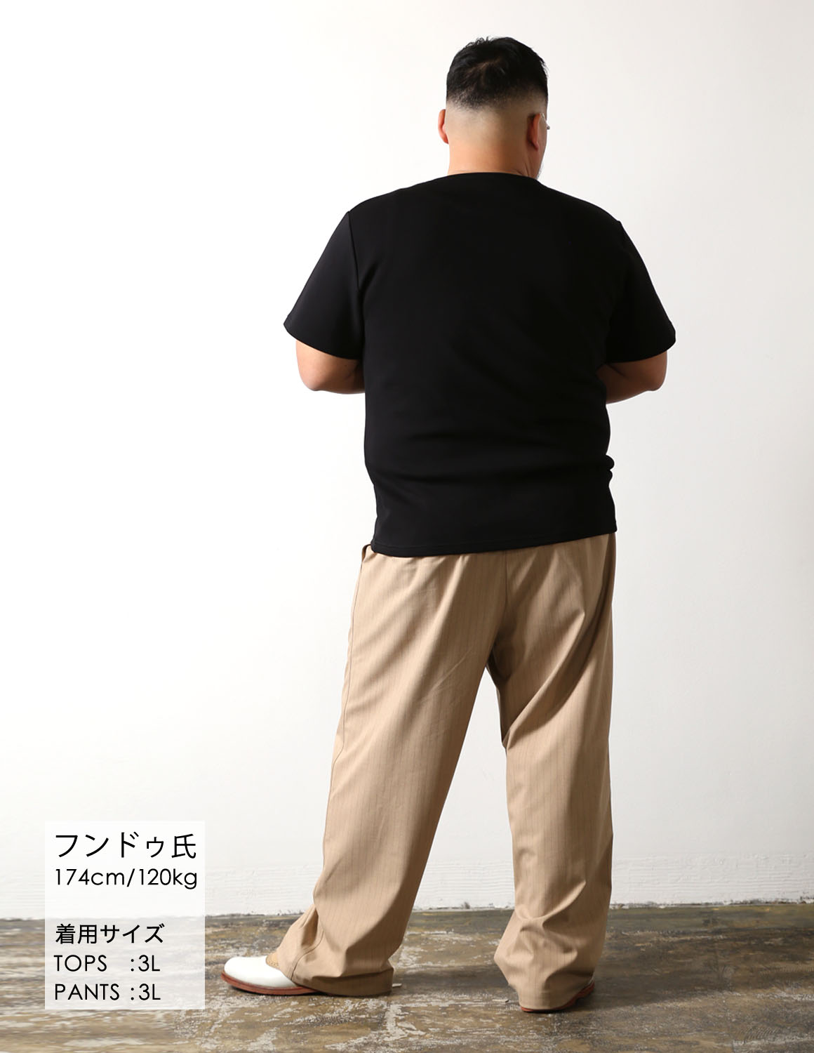 シンプルの中に、うね04