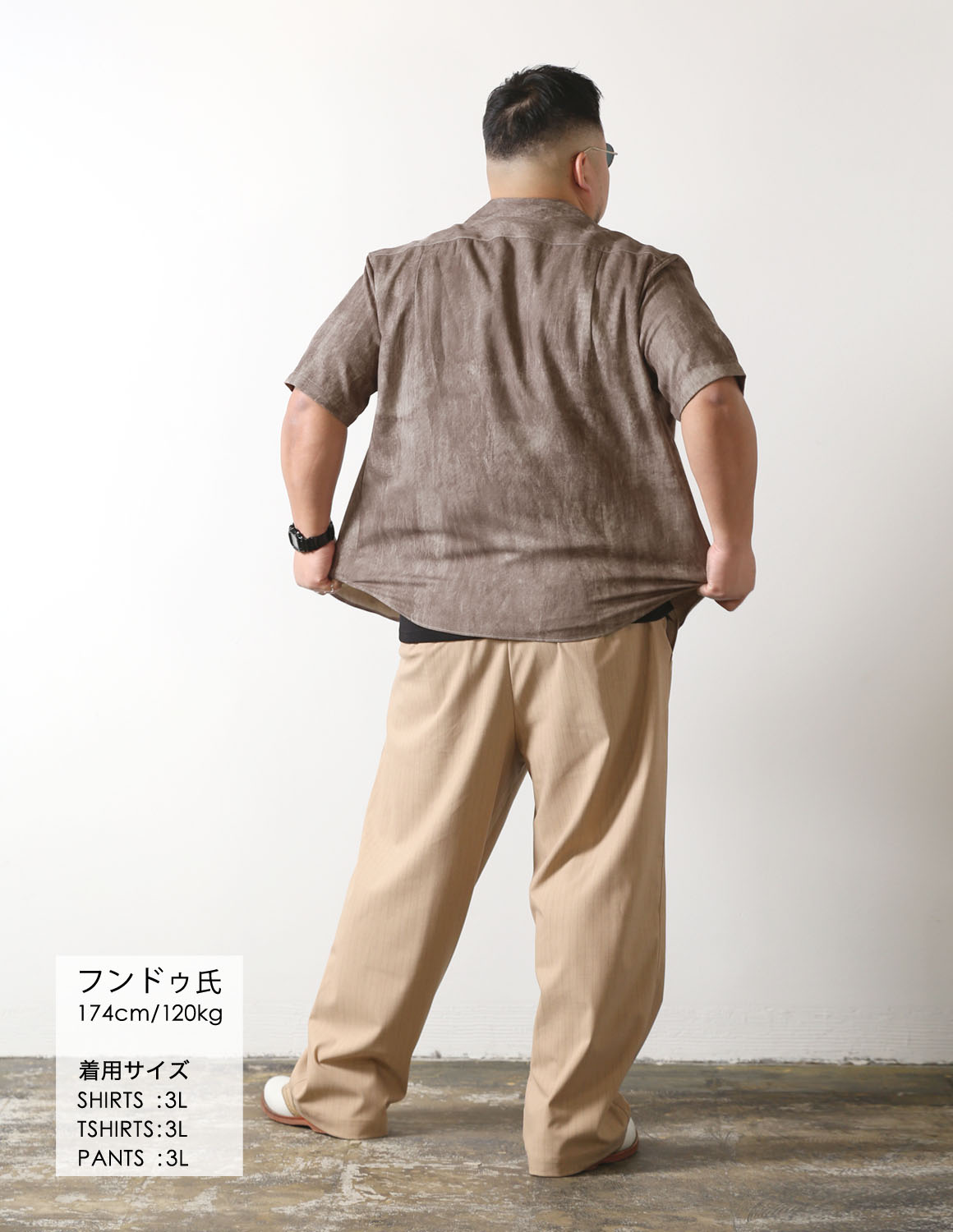 羽織るだけで完成コーデ04