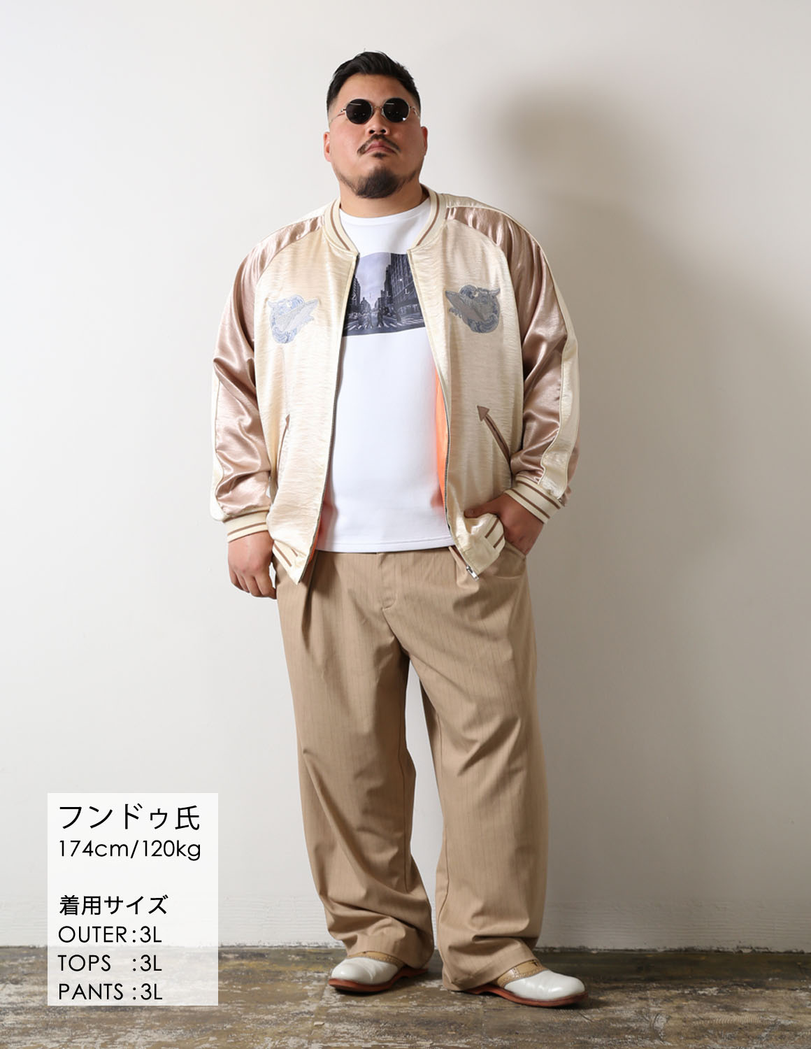 ベージュスカジャンで、余裕のストリート02