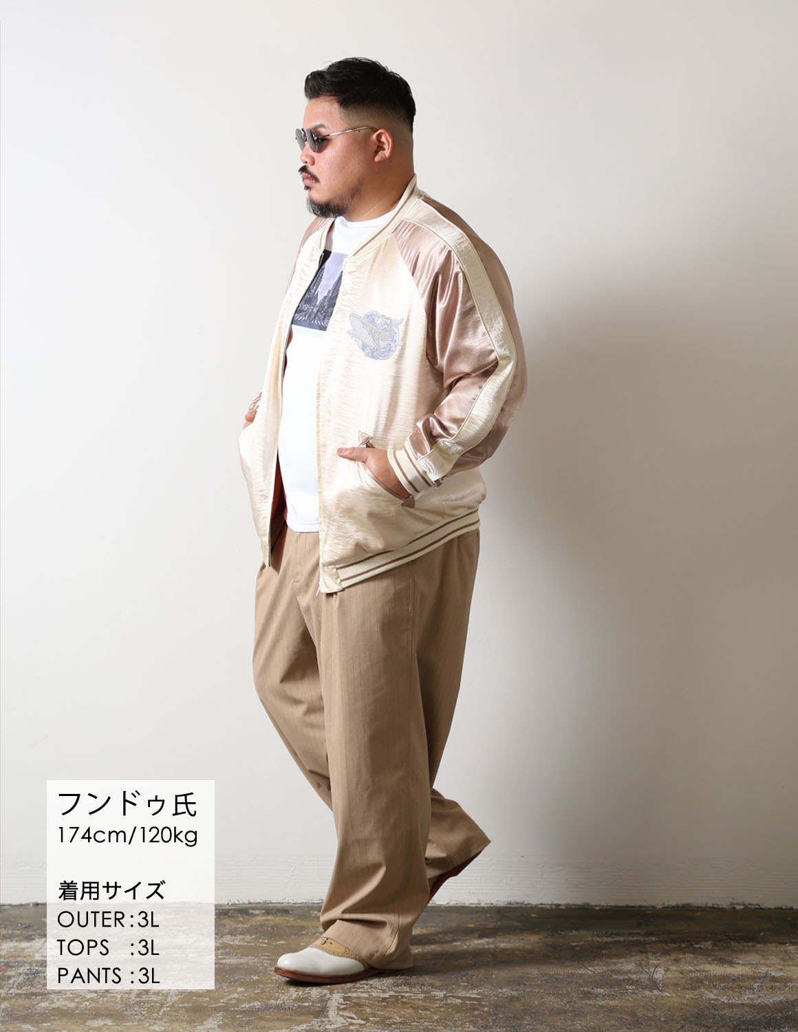 ベージュスカジャンで、余裕のストリート03