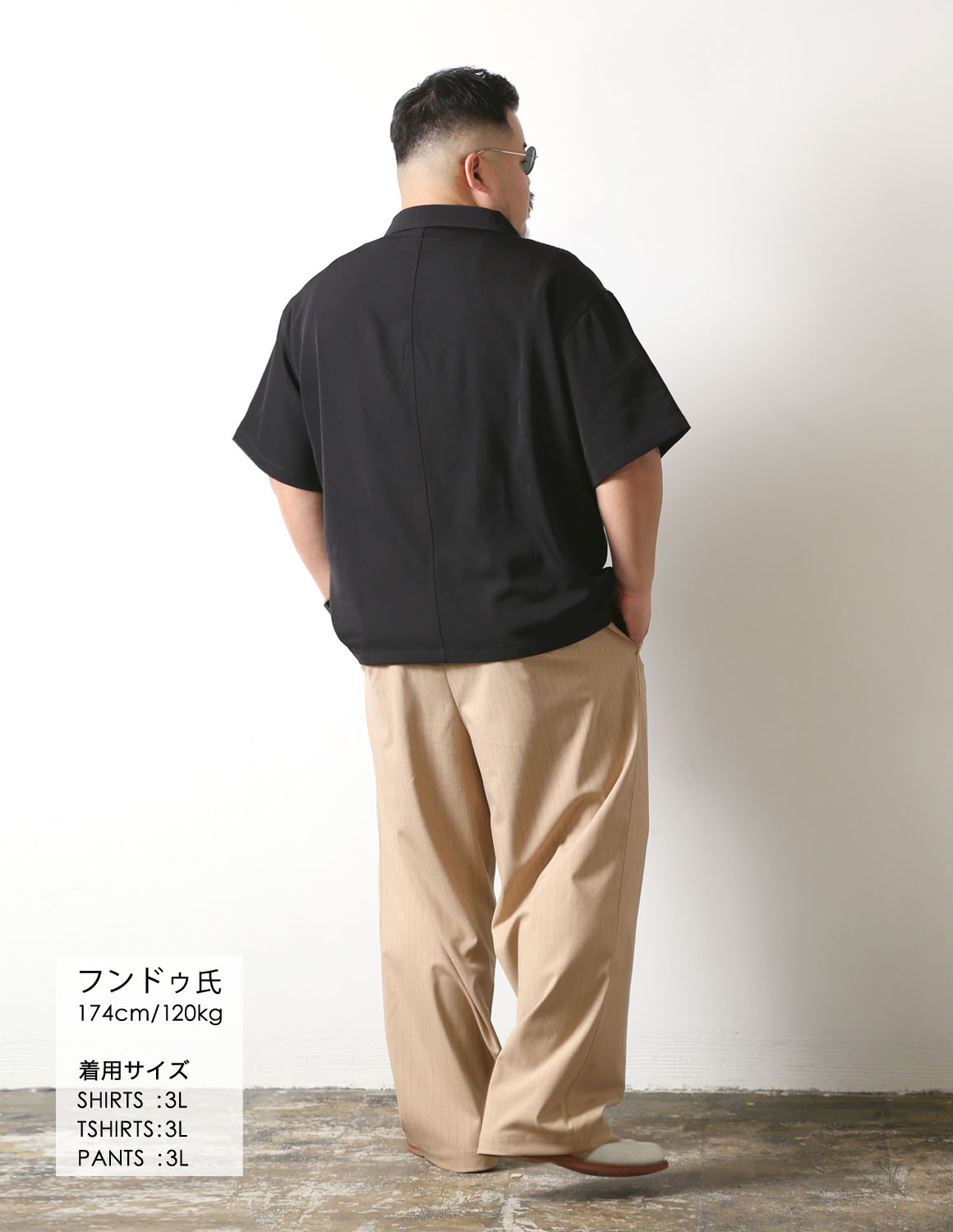 大人の「アーバン・リラックス」04