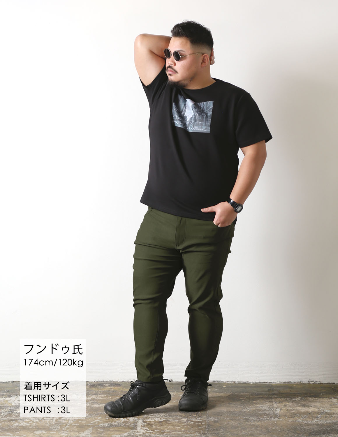 無言の説得力コーデ02