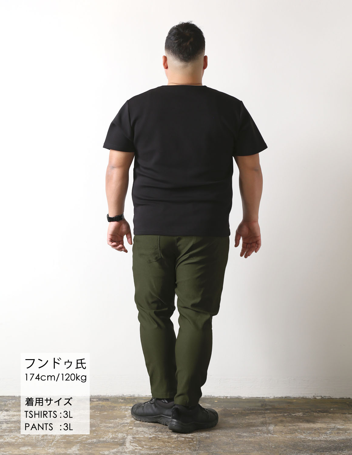 無言の説得力コーデ04