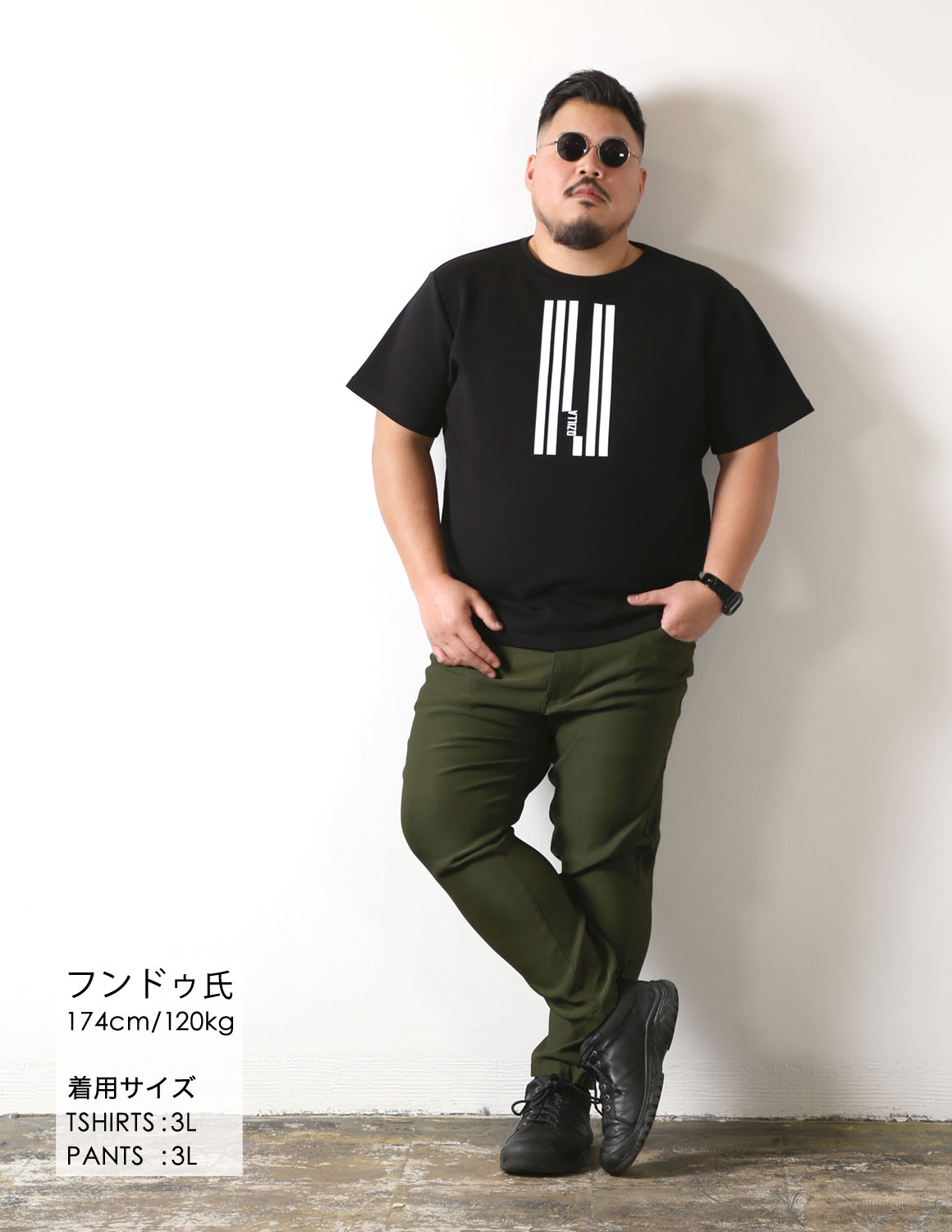 大きいサイズのTシャツのコーディネート1797