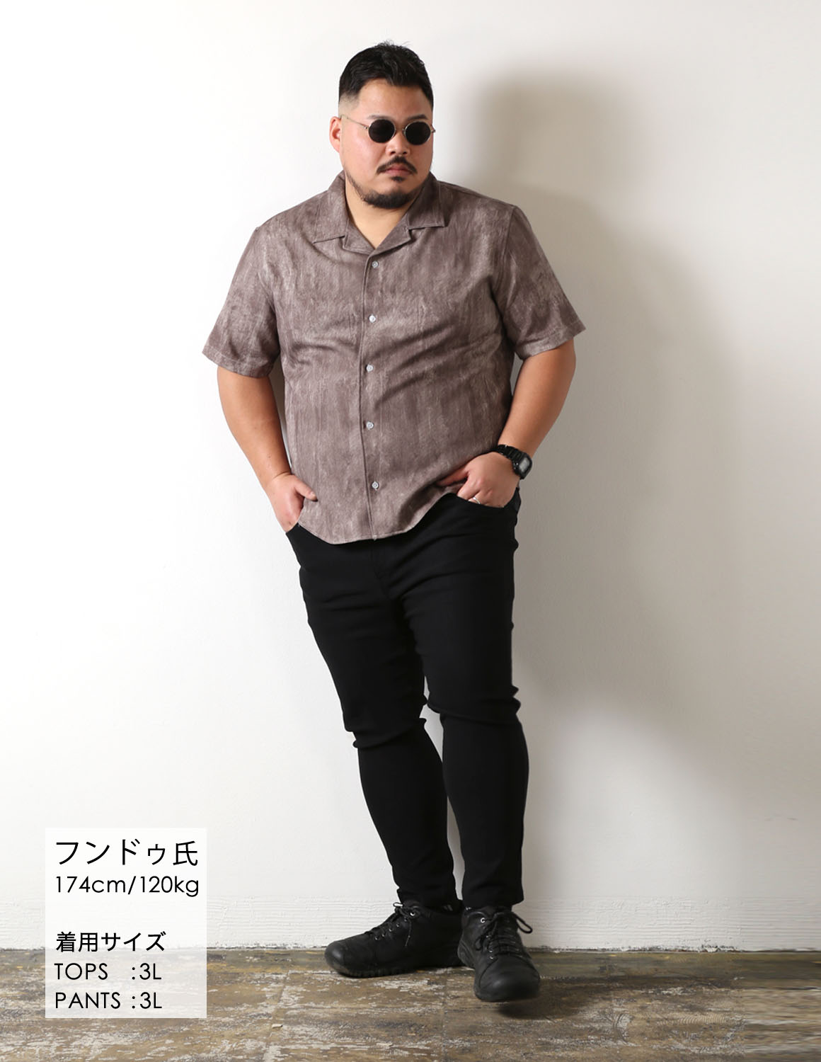 無言の説得力コーデ02