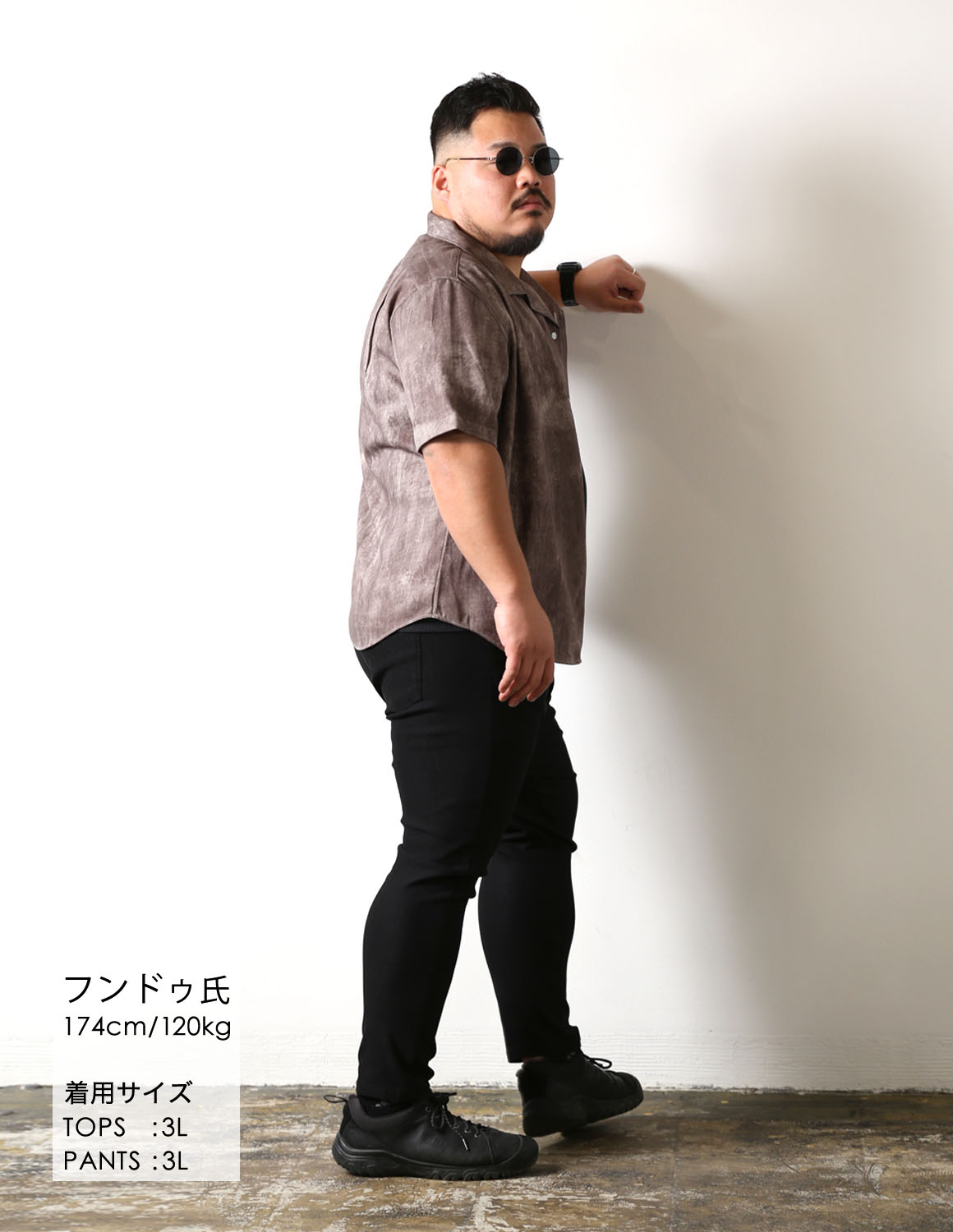 無言の説得力コーデ03