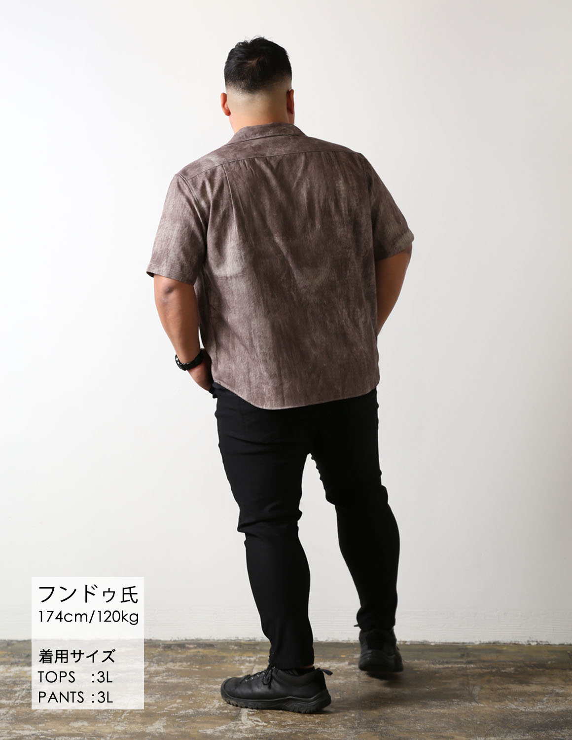 無言の説得力コーデ04